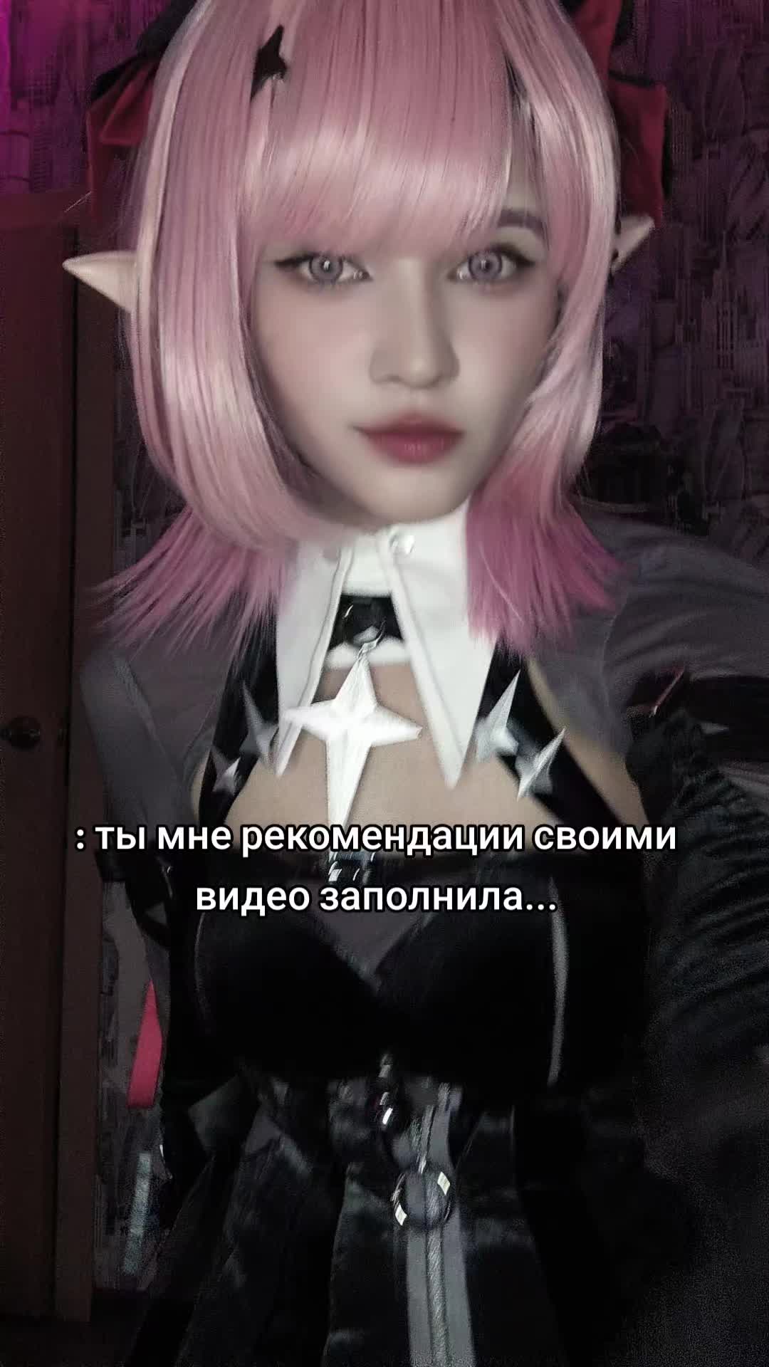 @тгк: Таверна Люмин