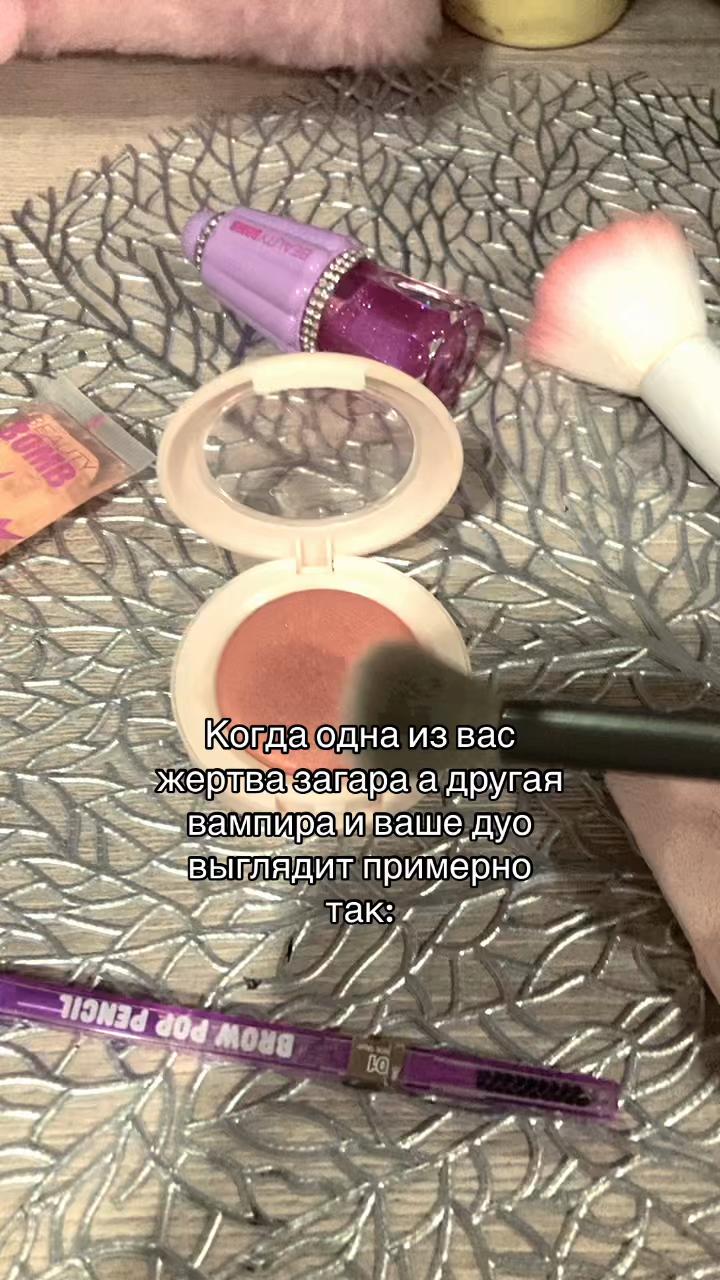 @Ироид-все о бьюти🪽