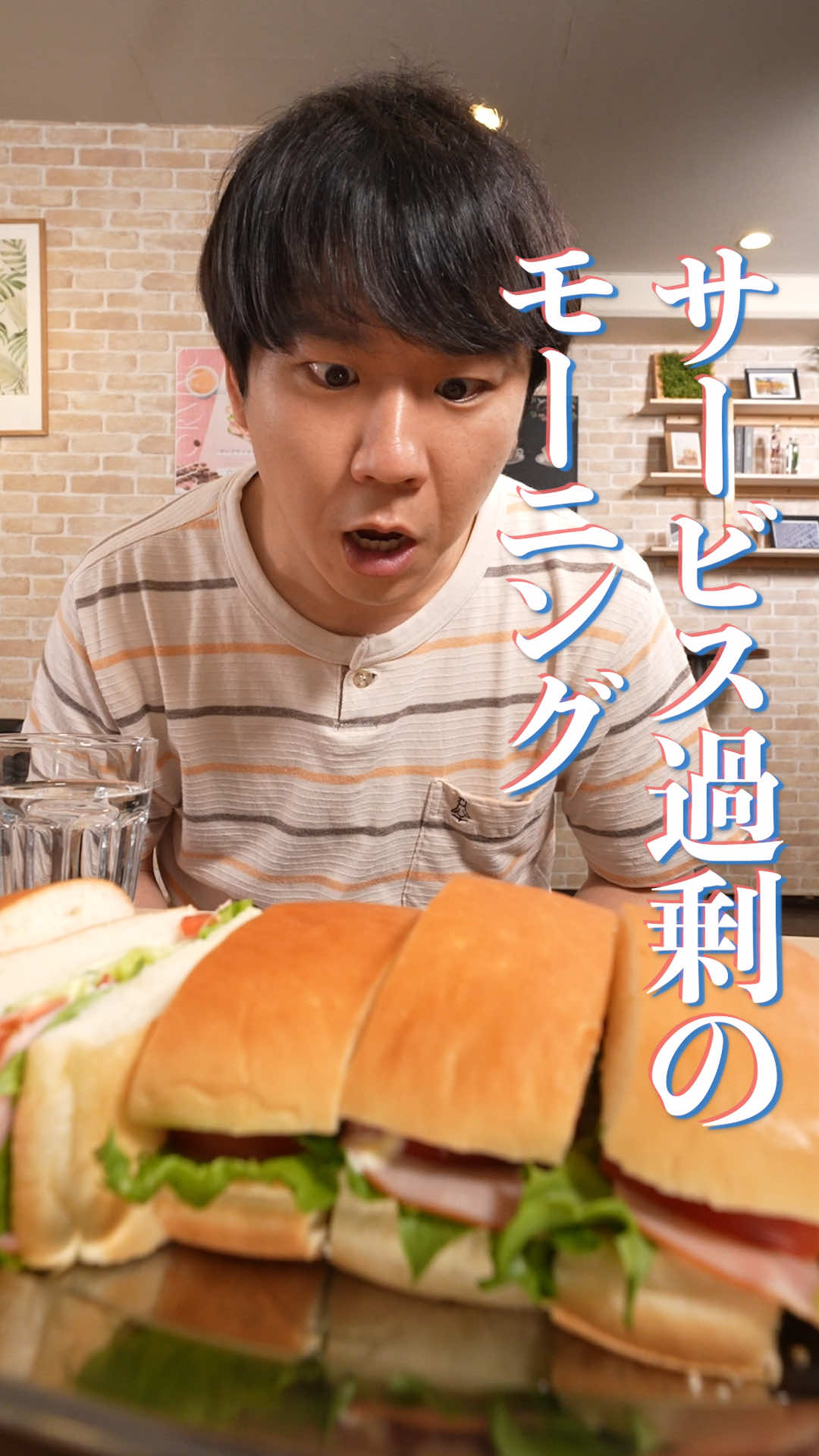 @本日も絶体絶命。
