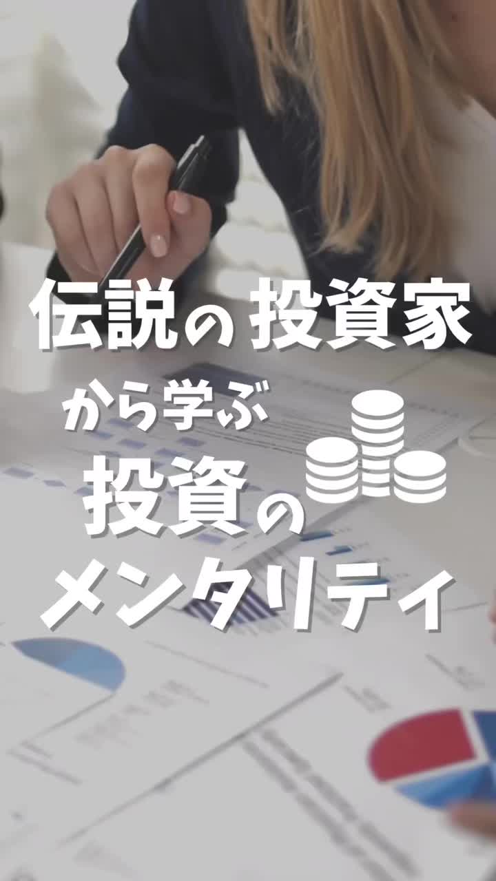 @ウラト☺︎|お金と投資