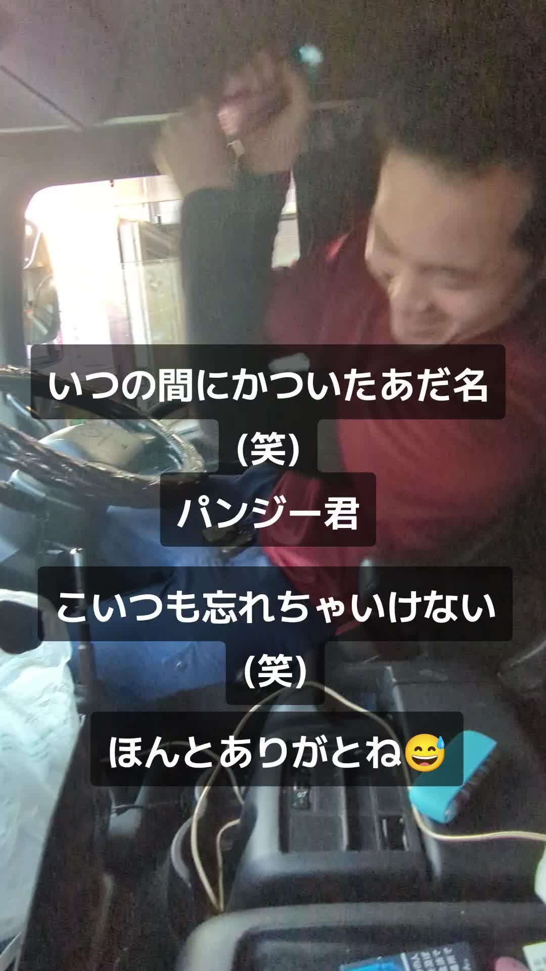 @まえちゃん。