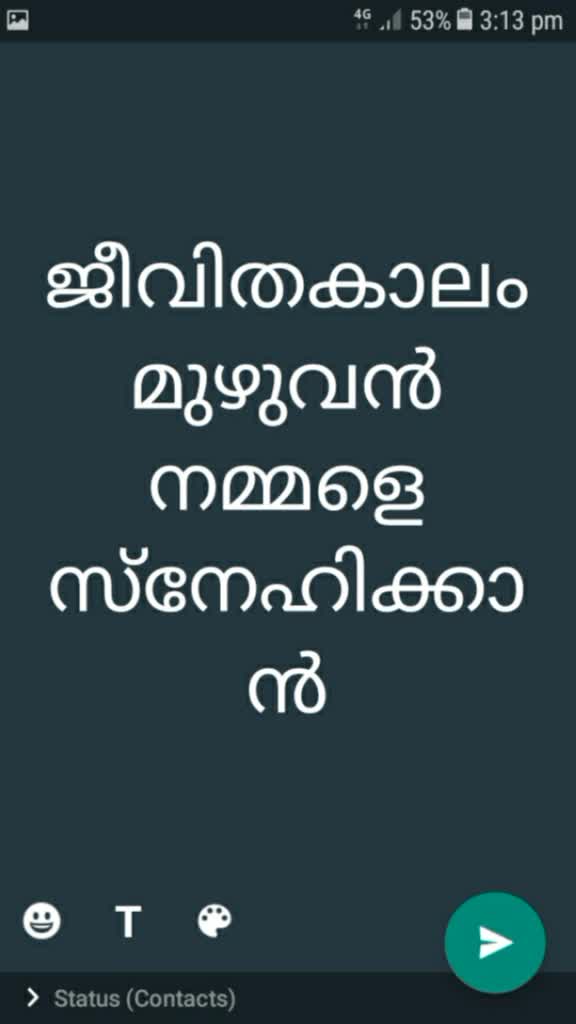@Ammu Thenuzz