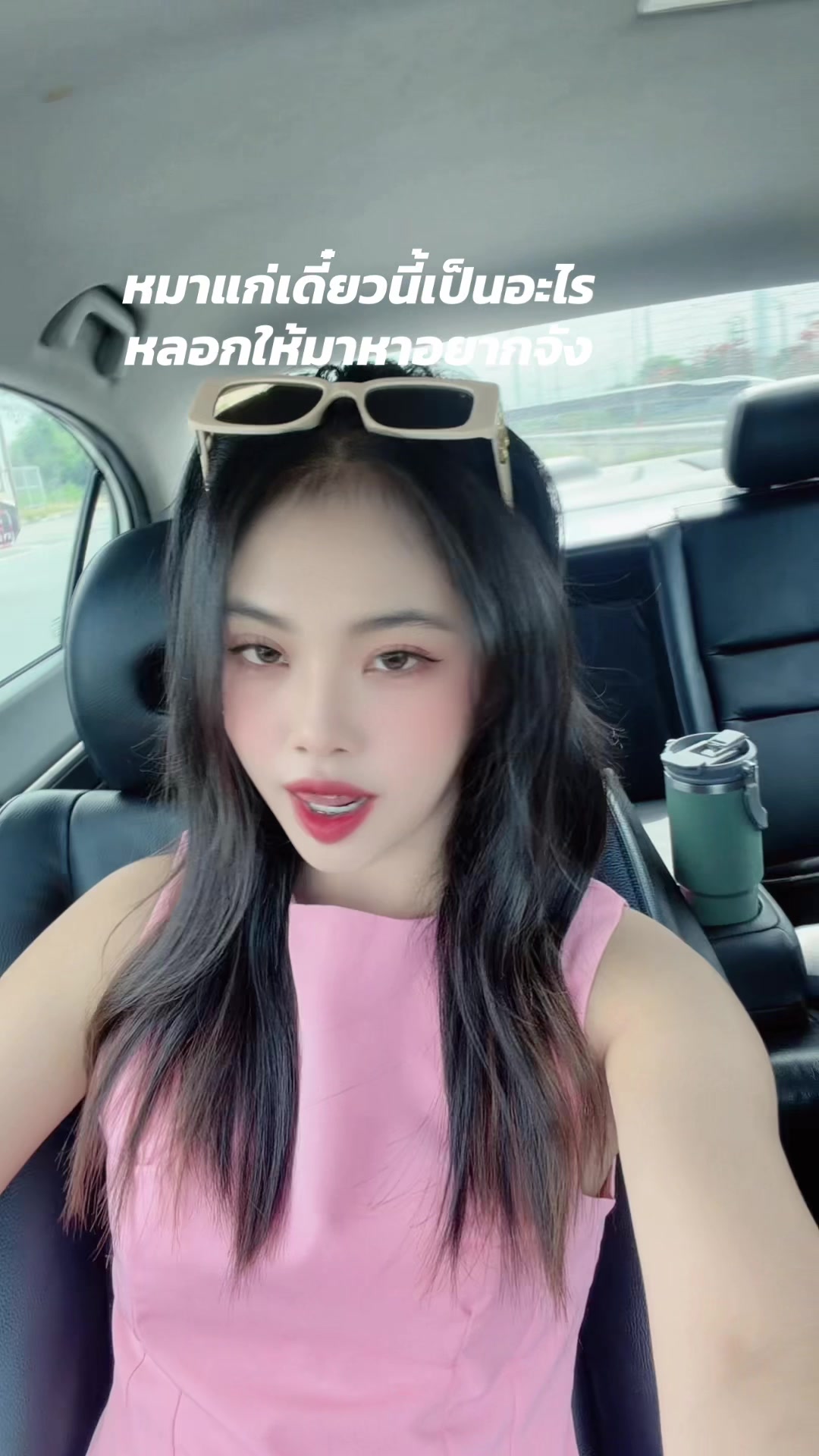 @MP มะปราง🥀🖤💸