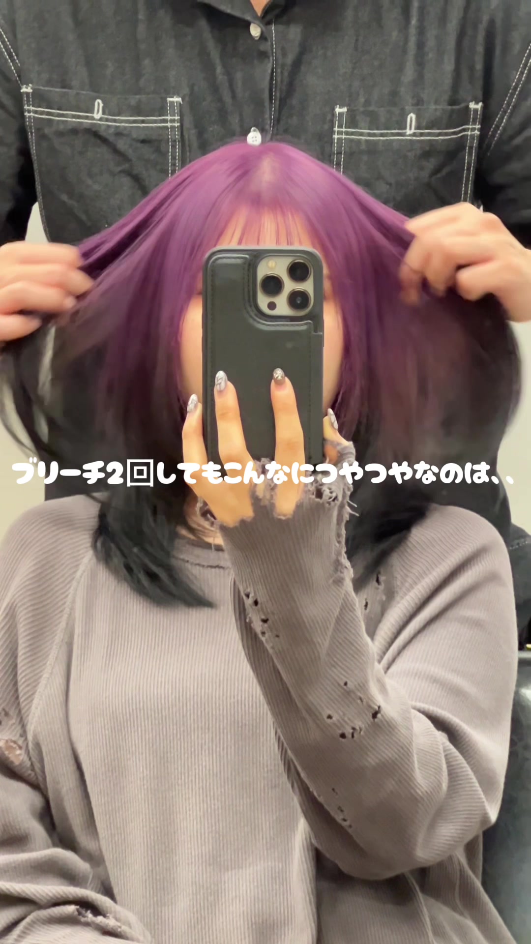 @岩田一駿/名古屋縮毛矯正/髪質改善