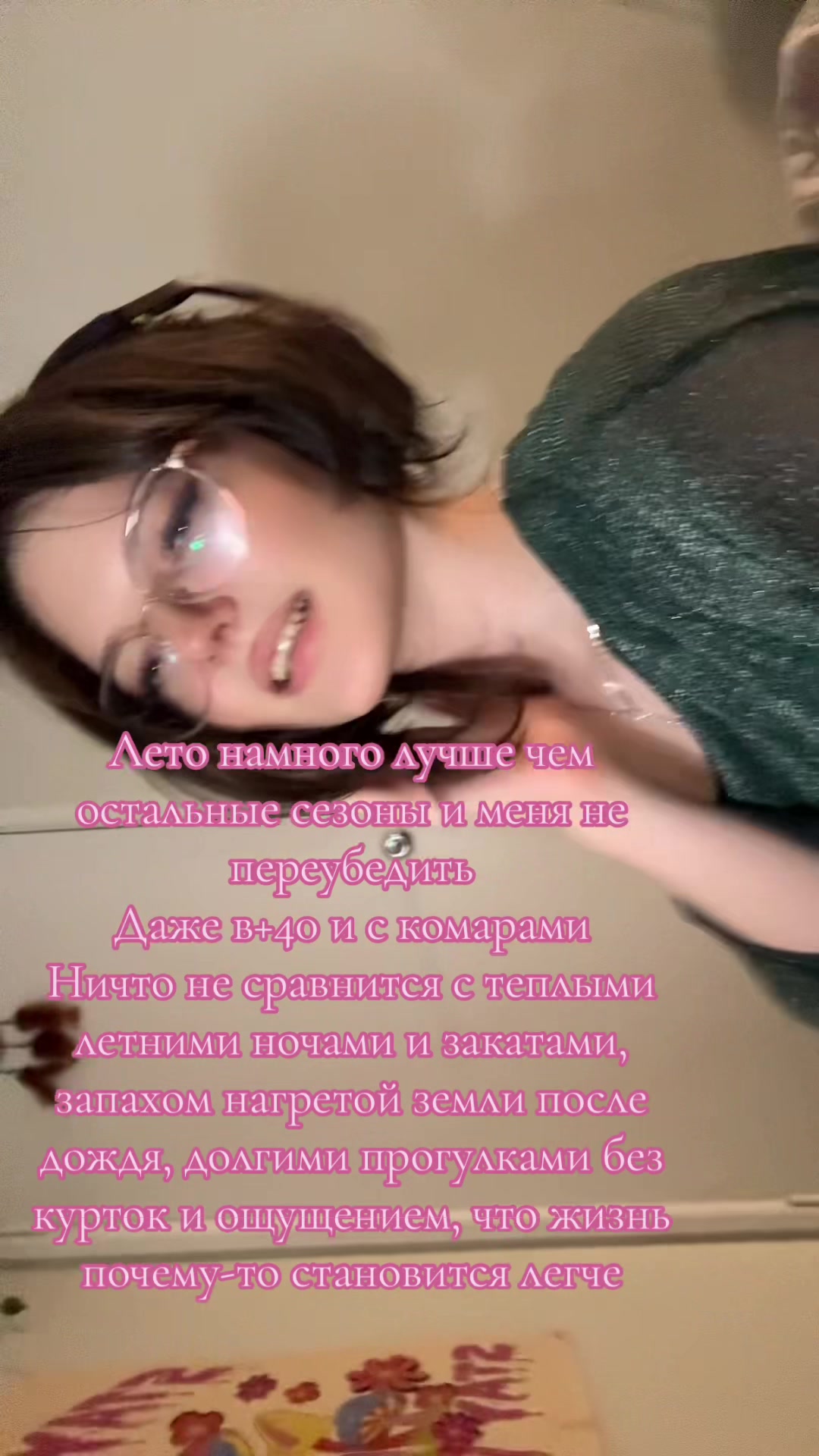 @milzeska