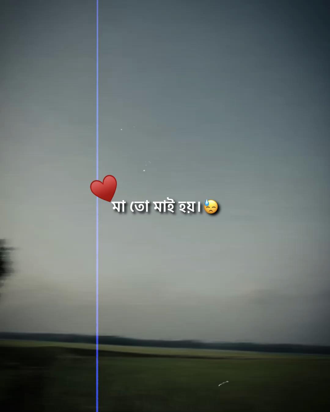 @Always Emotional 🥺
