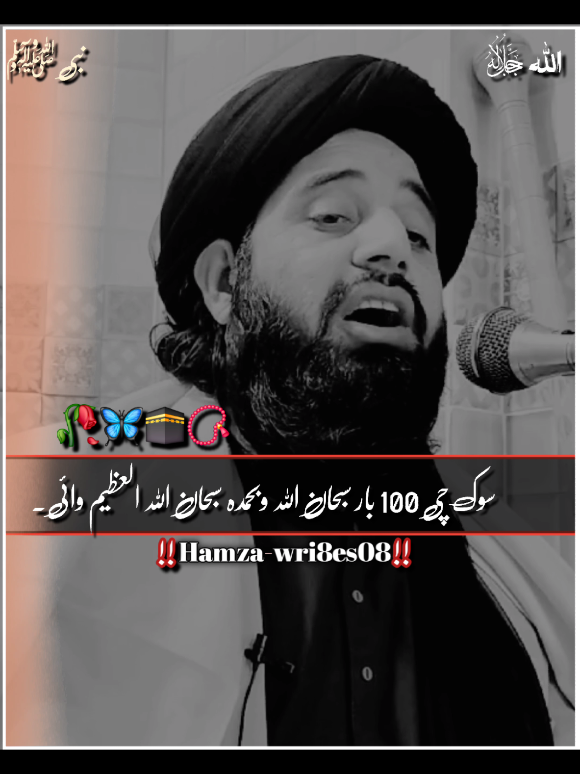 @Muhammad Akbar Haqqani