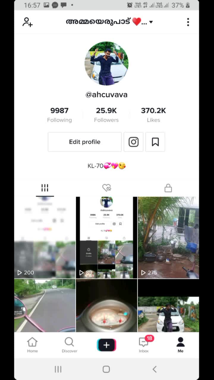 @ഏട്ടന്റെസ്വന്തംഅച്ചു