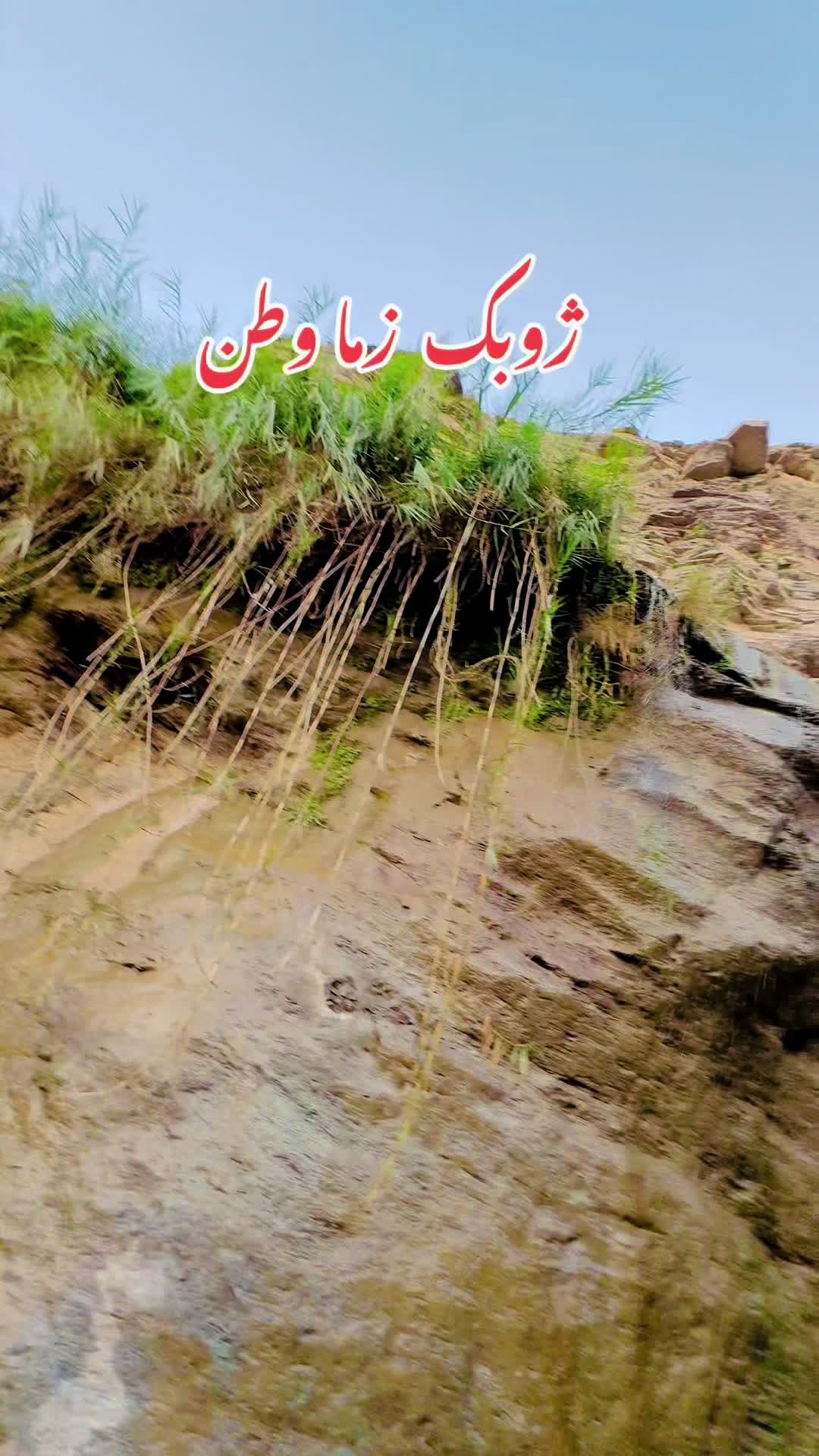@🔥❤️ Bilal Jan ❤️🔥