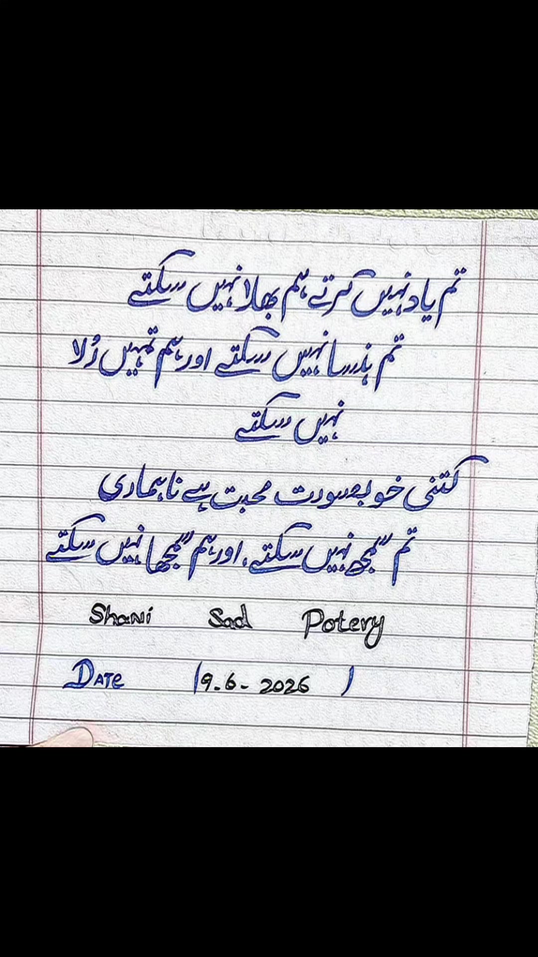 @shani sad potery