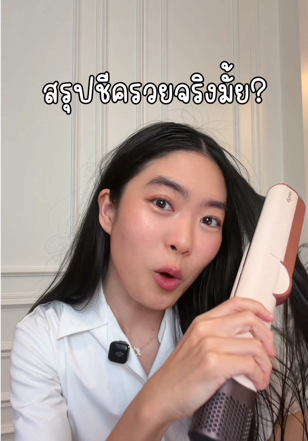 @ชีค กินหรูอยู่สบายกับCheek