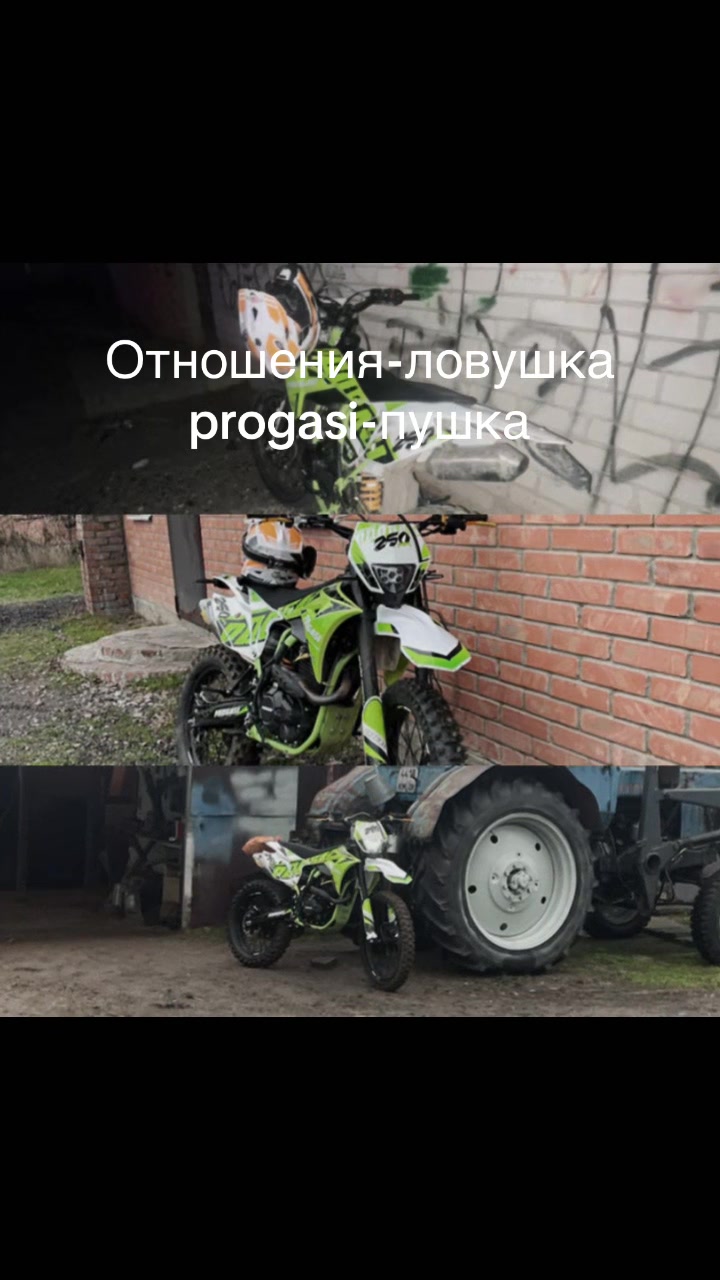 @💚Progavod761💚