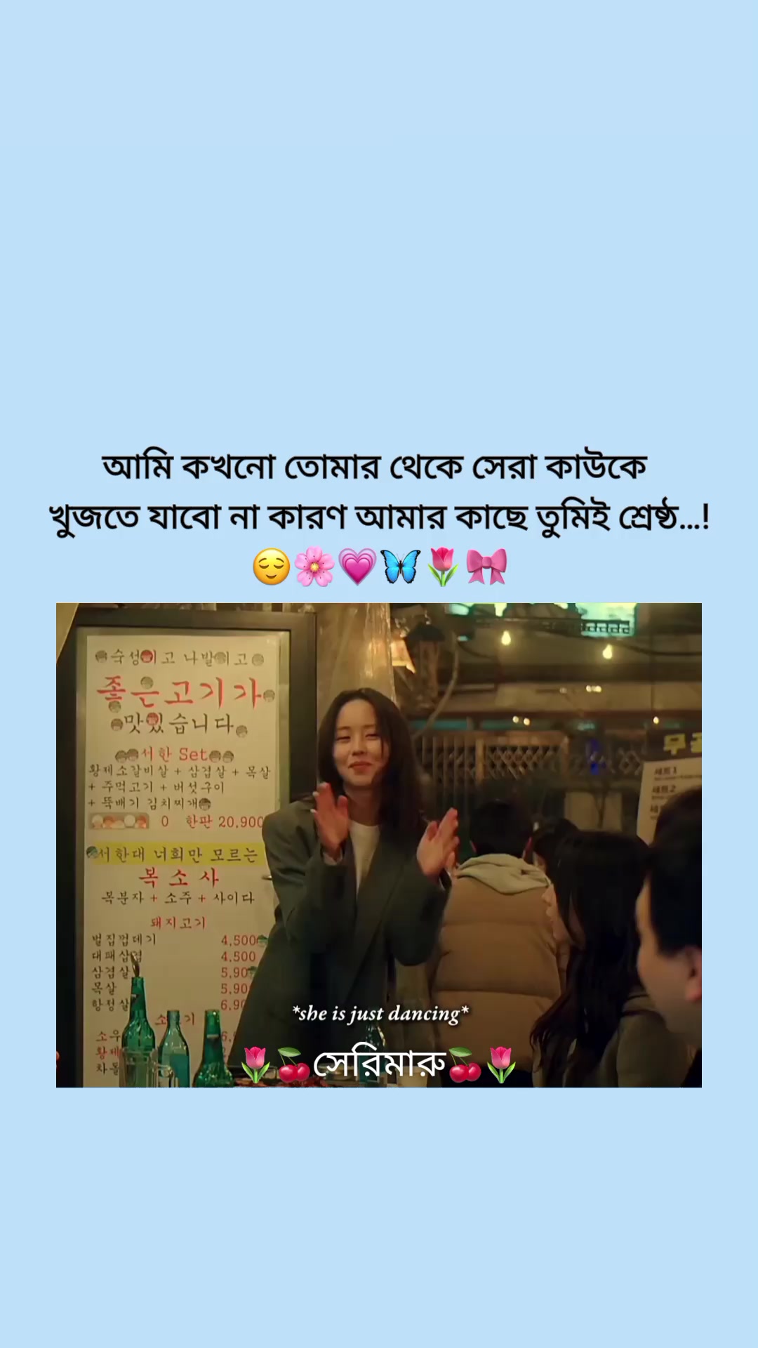 @đˇđāϏā§āϰāĻŋāĻŽāĻžāϰā§đđˇ