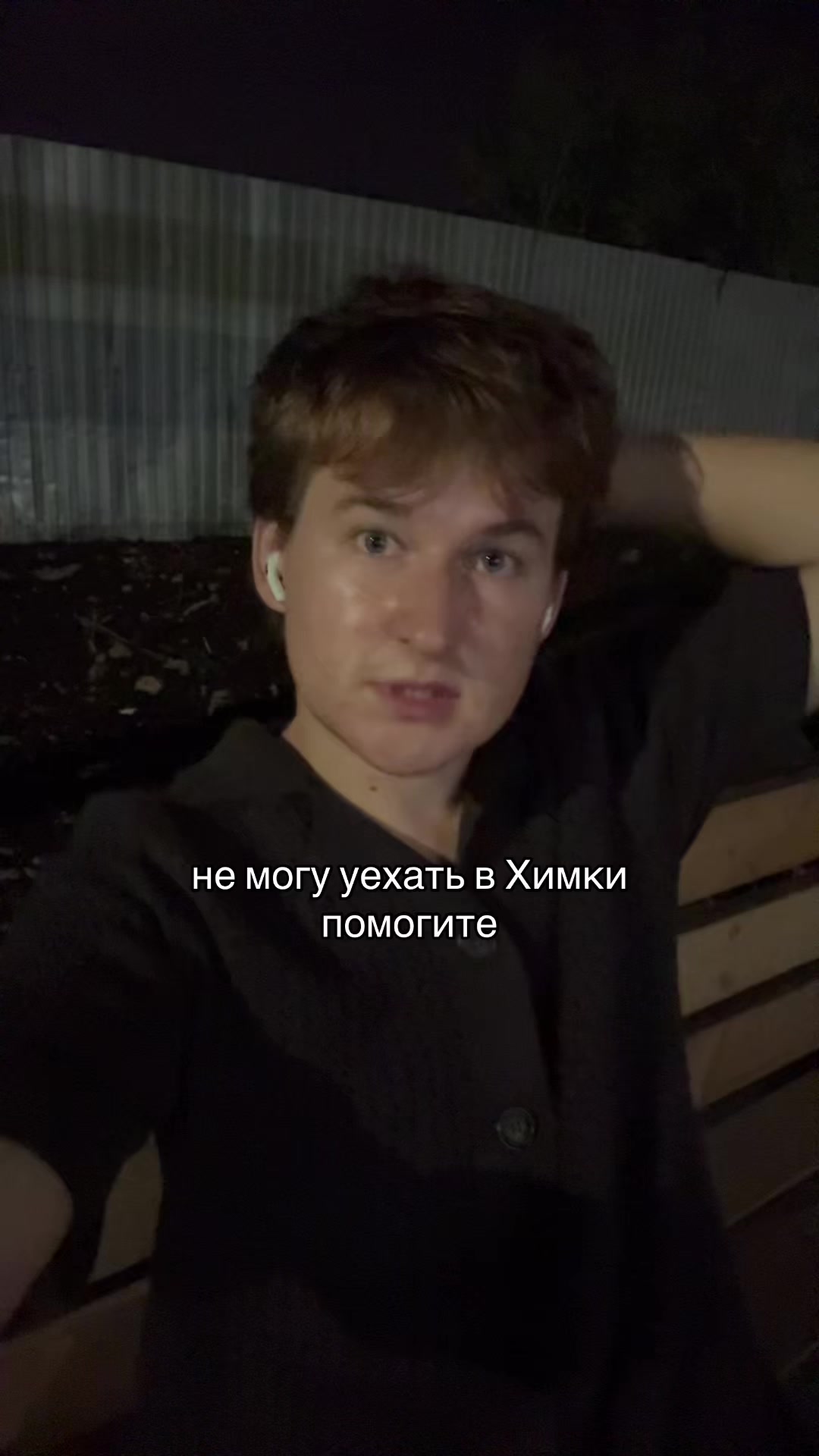 @Оскаридзе