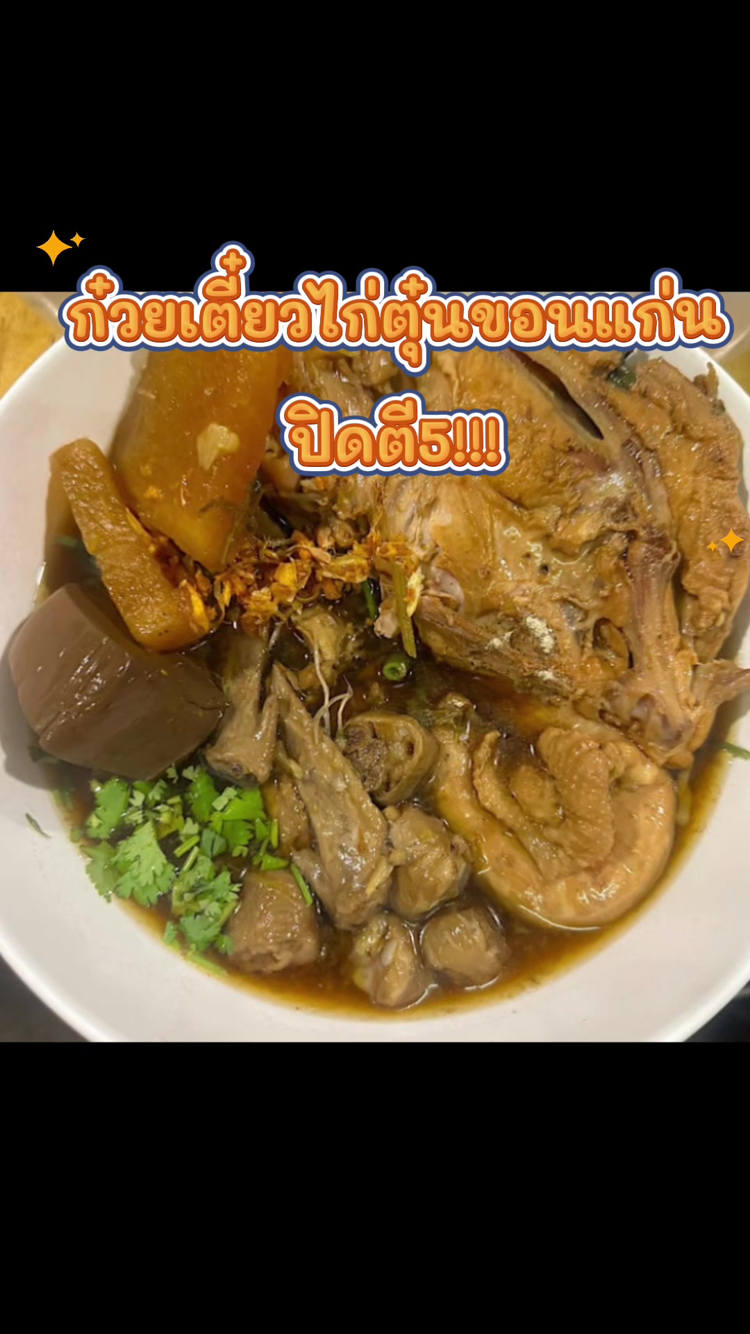 @แบมบี้ จะลงอะไรก็ได้