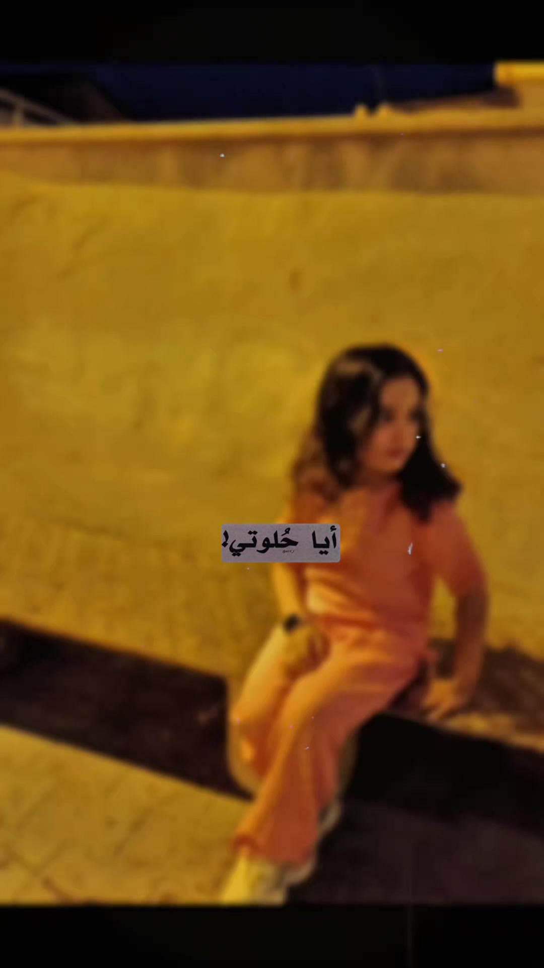 @مدللـتيٰٰٰ 𝚎𝚕𝚑𝚊𝚖🧸🎀🌷