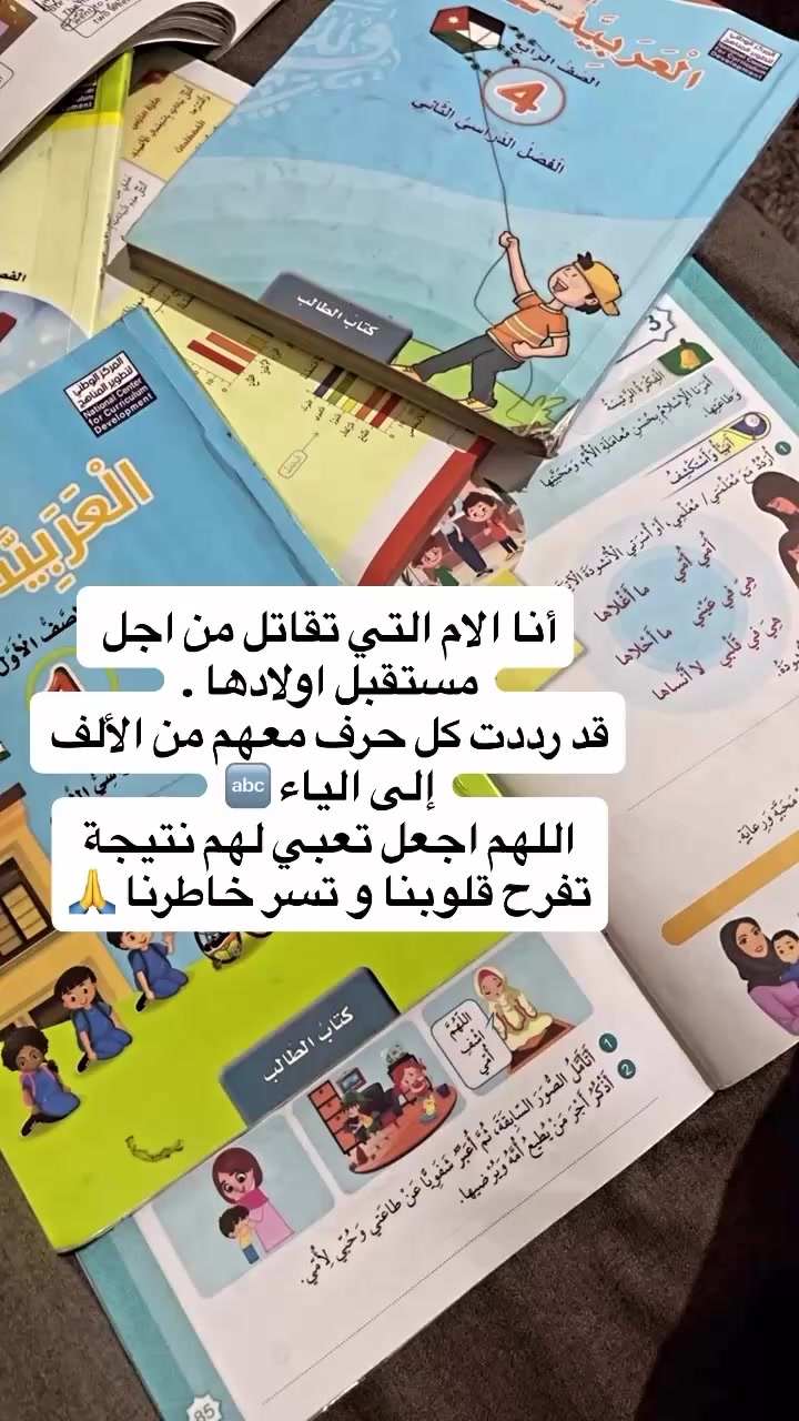 @Elham Msalam