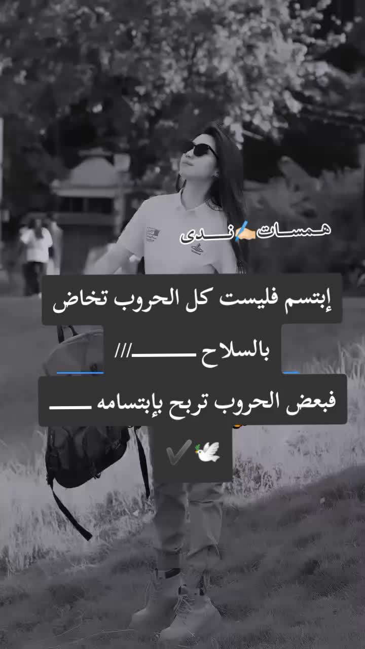@👑🌹Nada elkhateb🌹👑