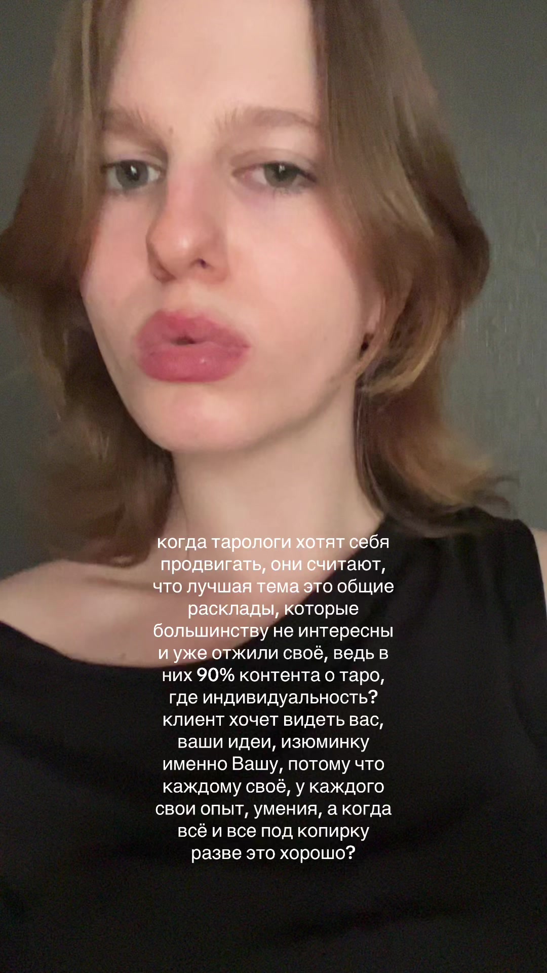 @🇺🇦 таро манара | обучение