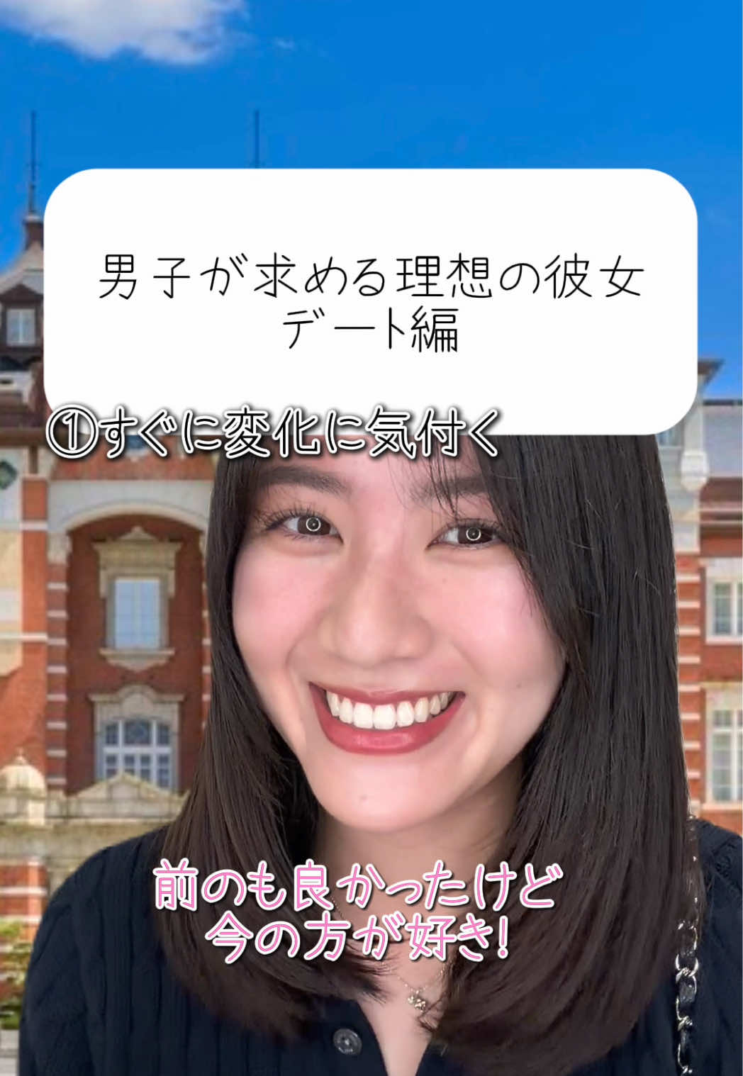 @岩崎世奈