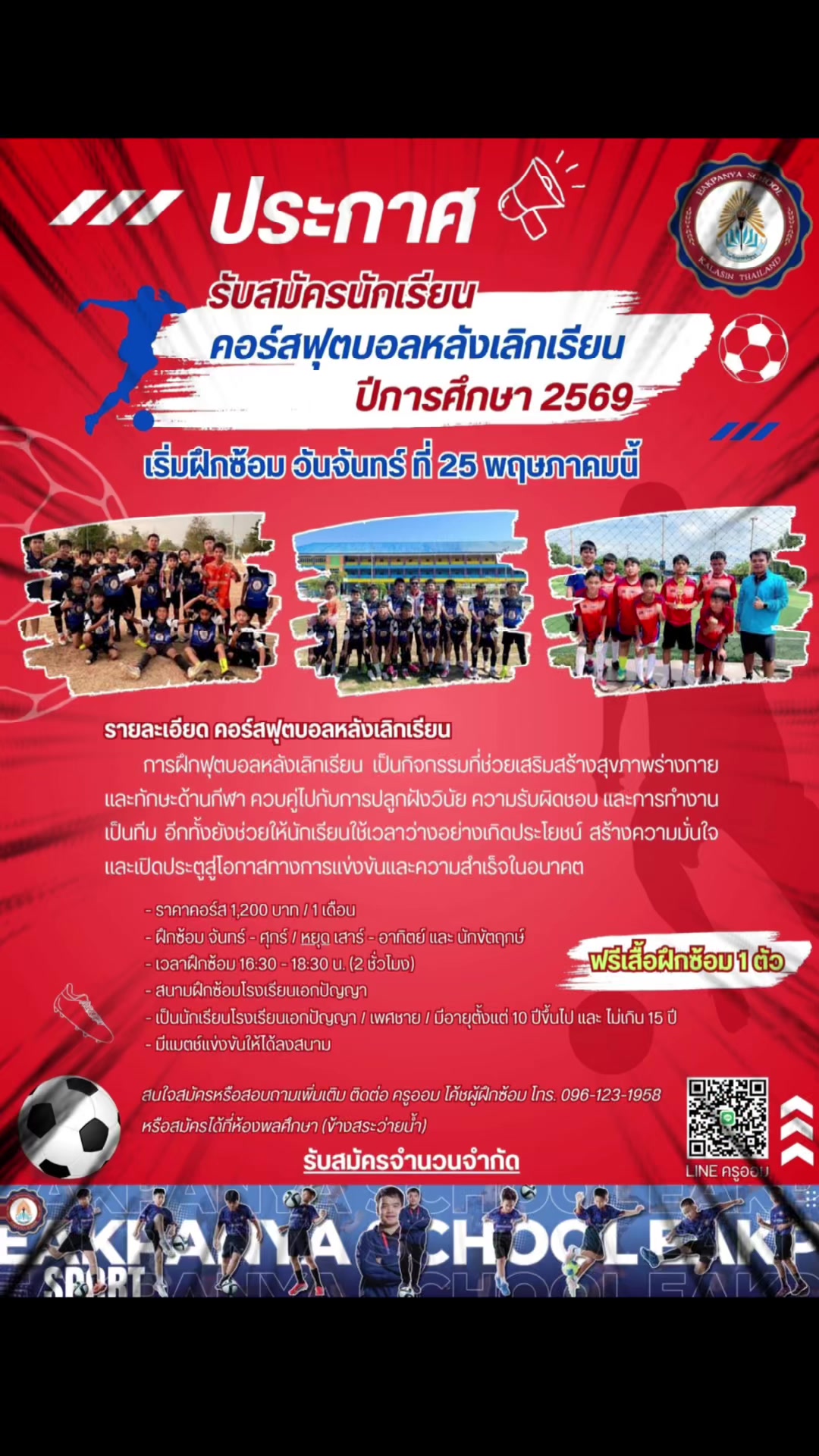 @aomalone_trip