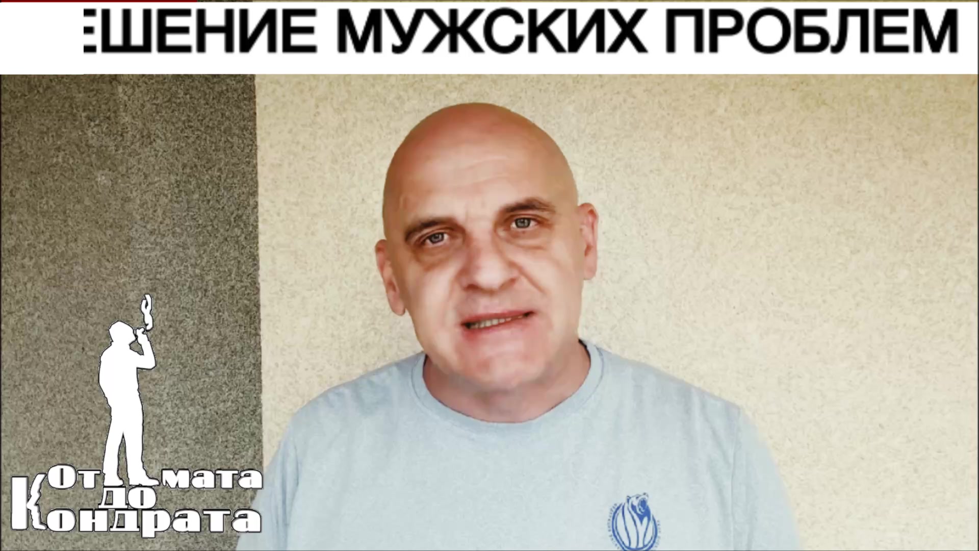@СТИХИ ОТ КОНДРАТА