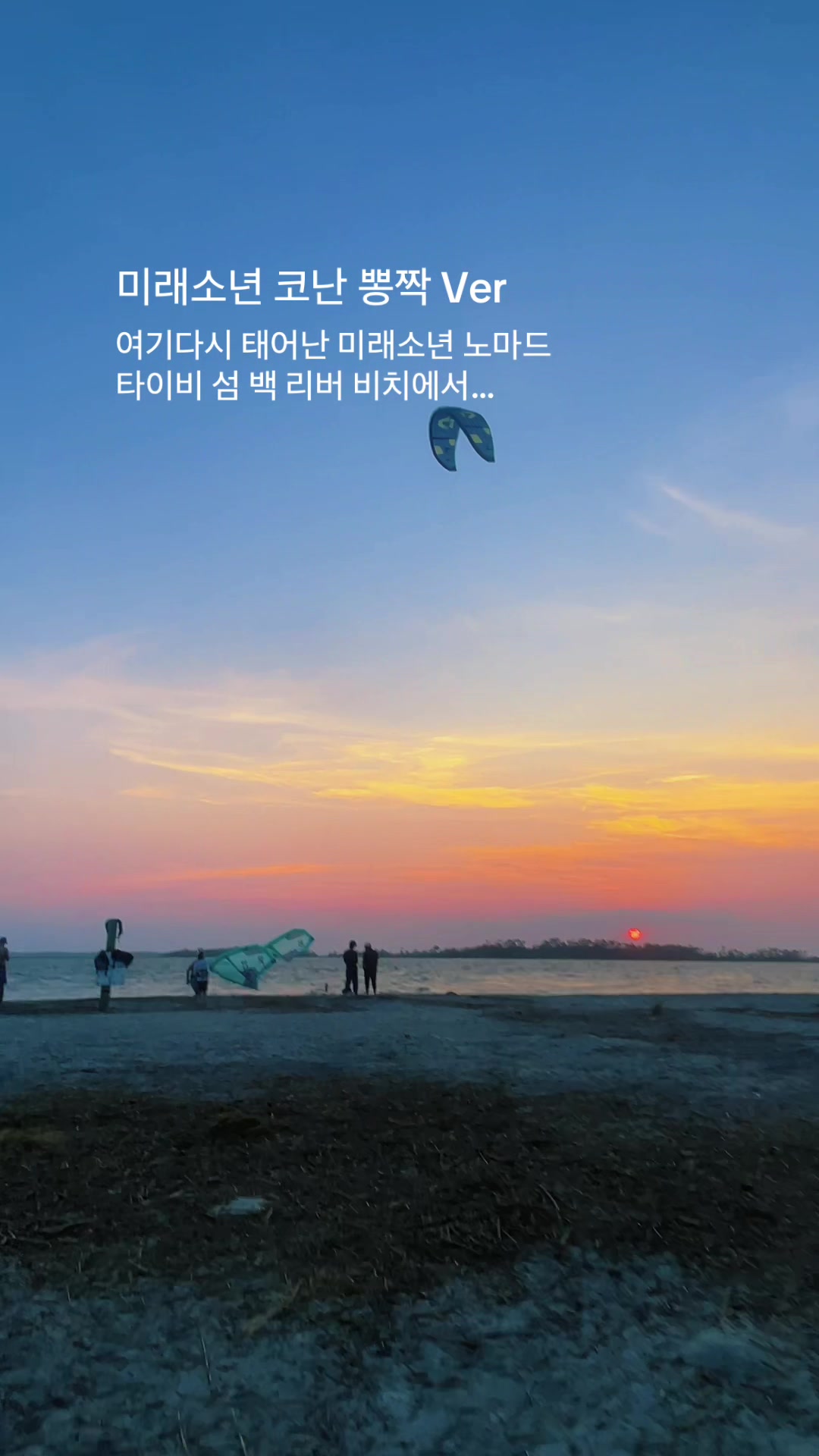 @Nomad James(노마드제임스)