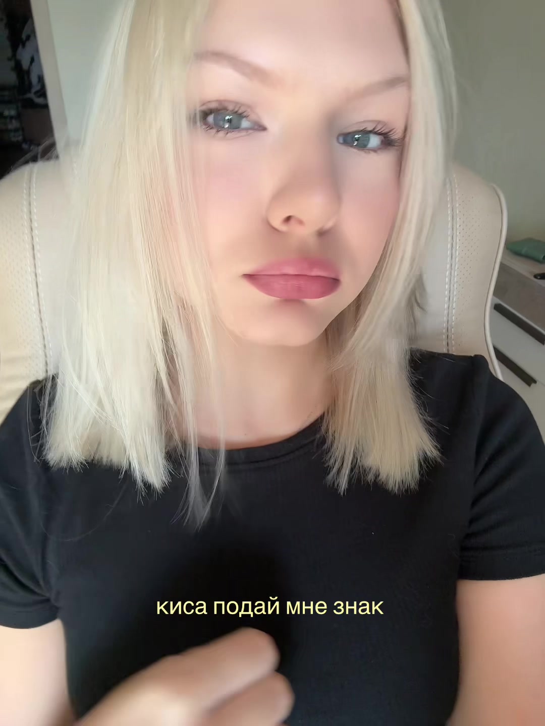 @ТГК: @stewiiiixx