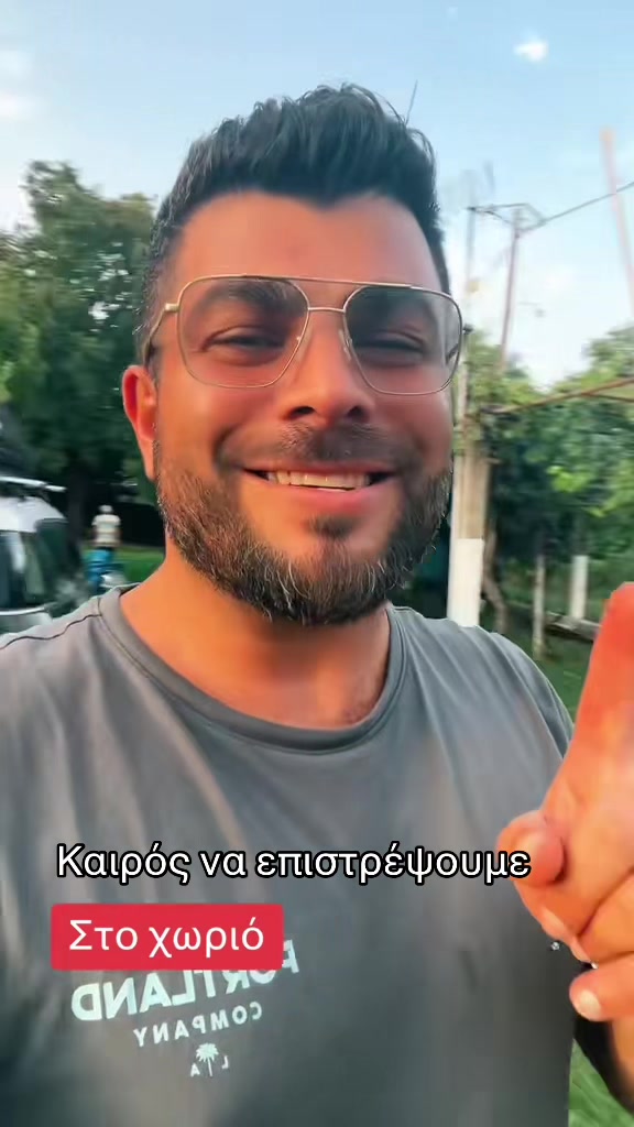 @Kyriakos Gold