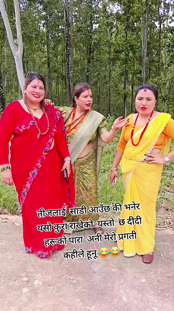 @Jamuna