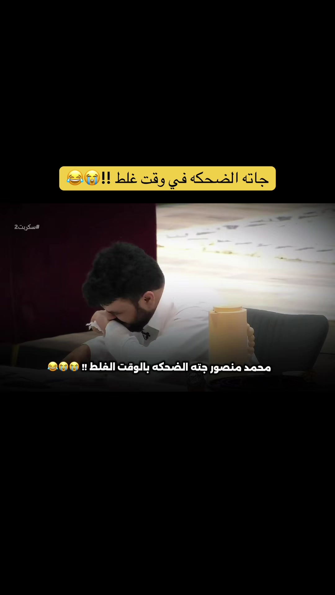 @مـتـابــع واقــعــي 📺✨