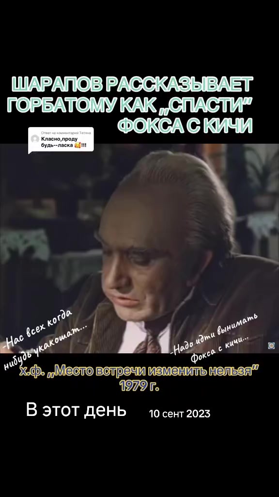 @ИНТЕРЕСНЫЕ ЭПИЗОДЫ ОТ МАКСИМА