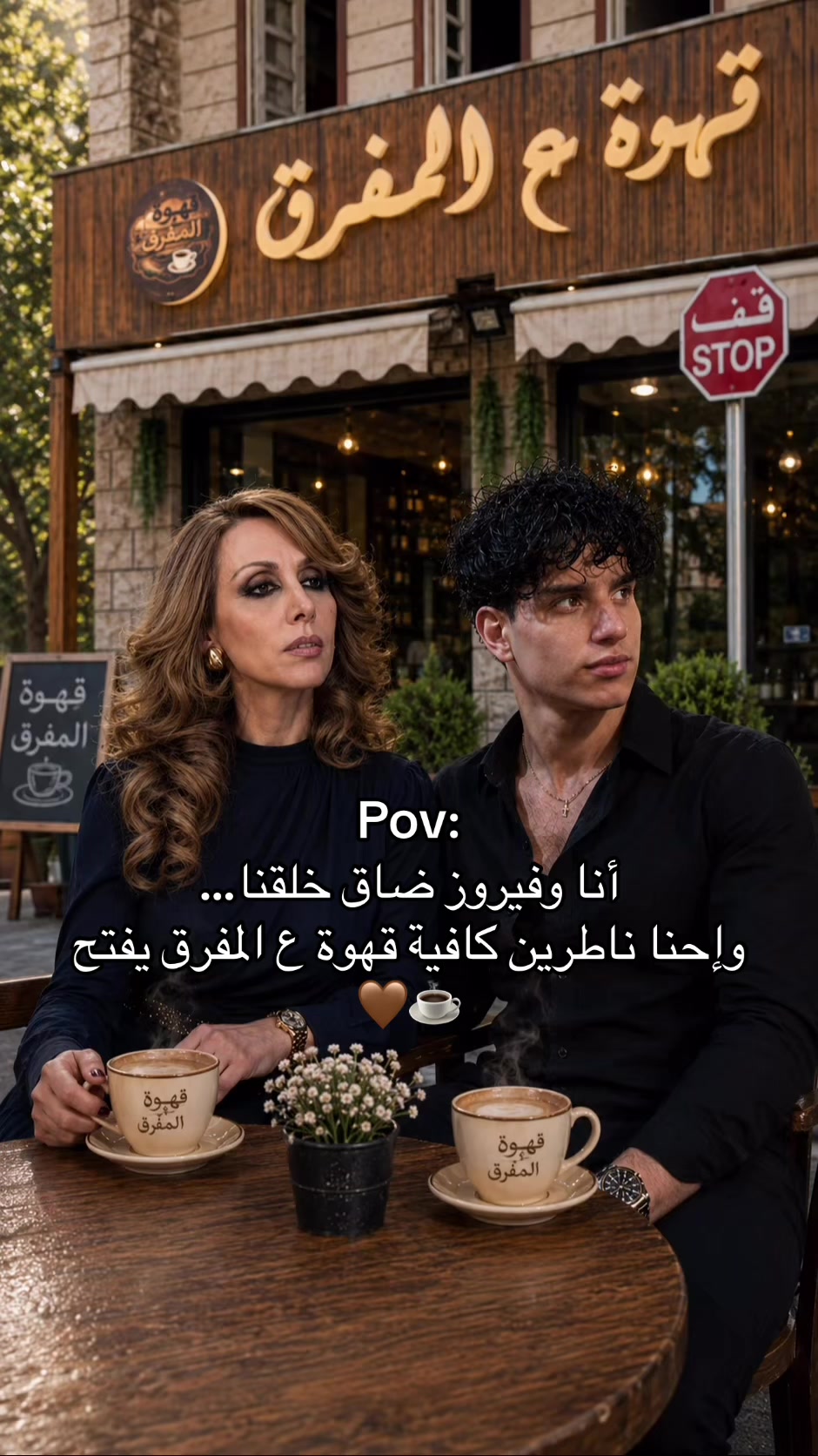 @Brandon بيشو