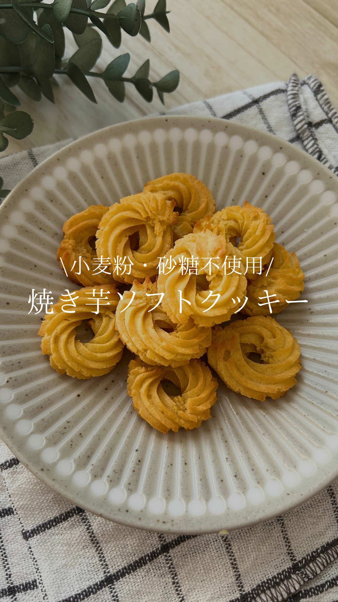 @もっち
