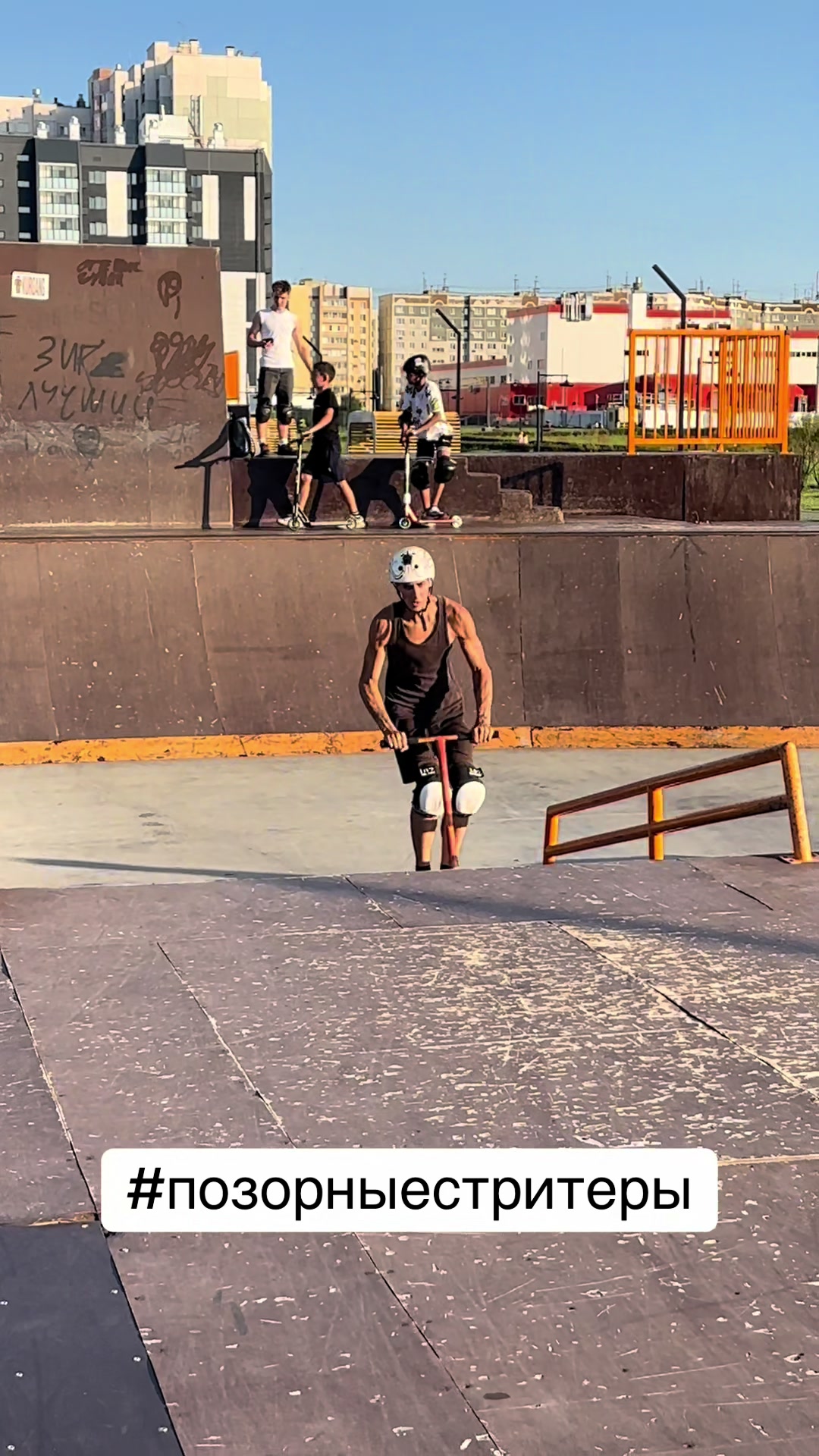 @Maksimov_scooters