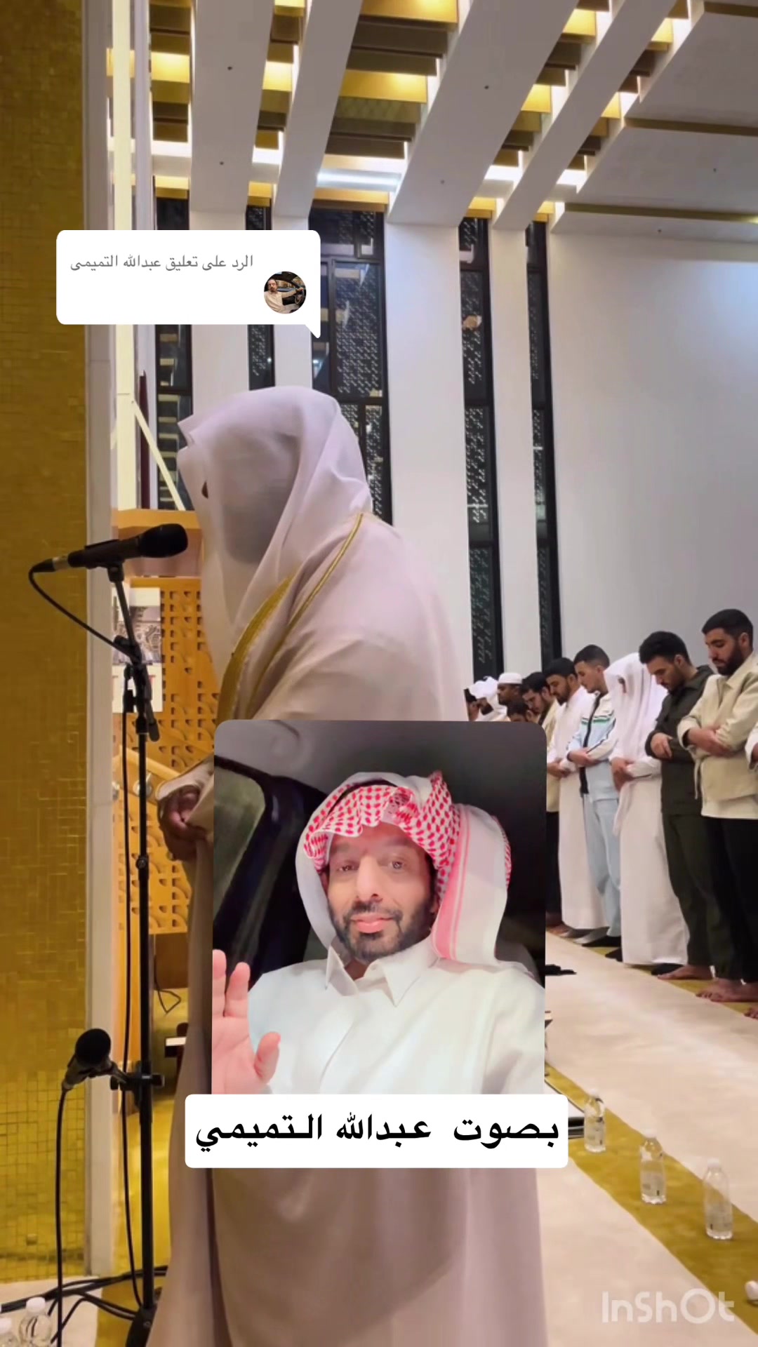 @عبدالله التميمي