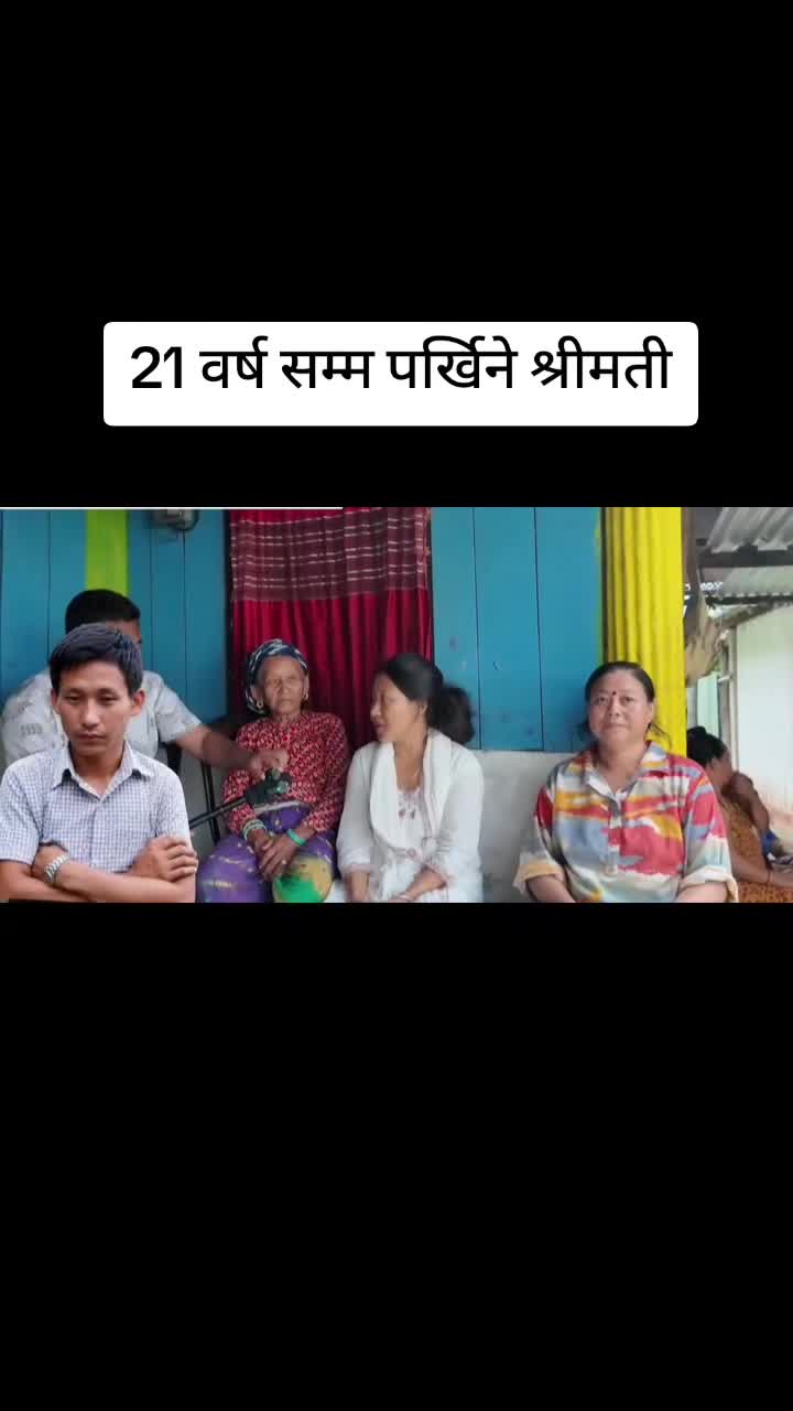 @म र उनी❣️ फुच्ची ❣️