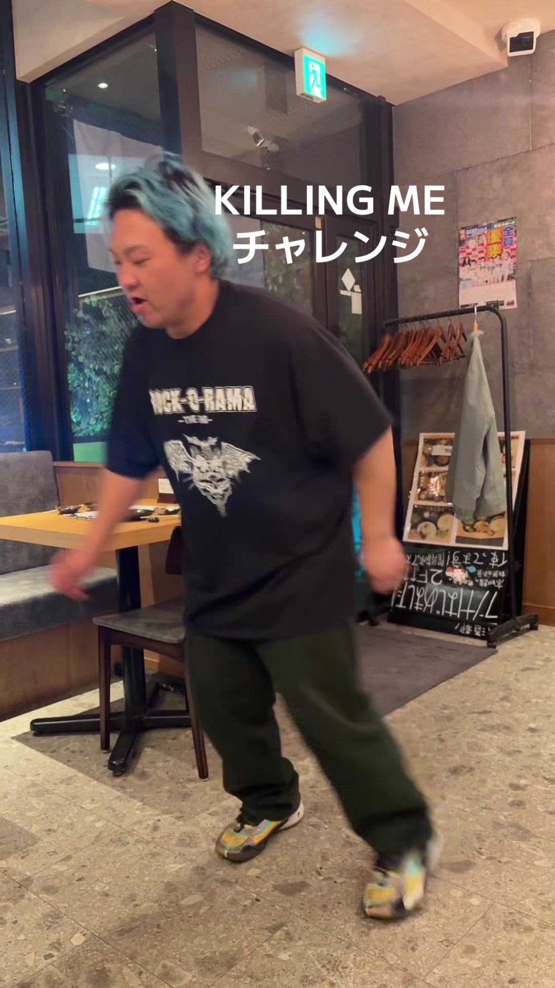 @【邦ロック居酒屋】酒都SYUTO