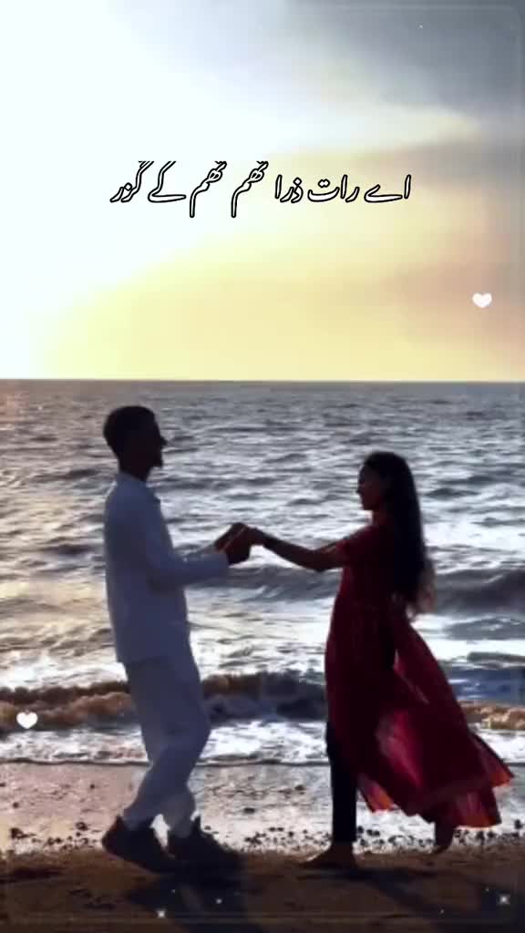 @DIL E NADAN