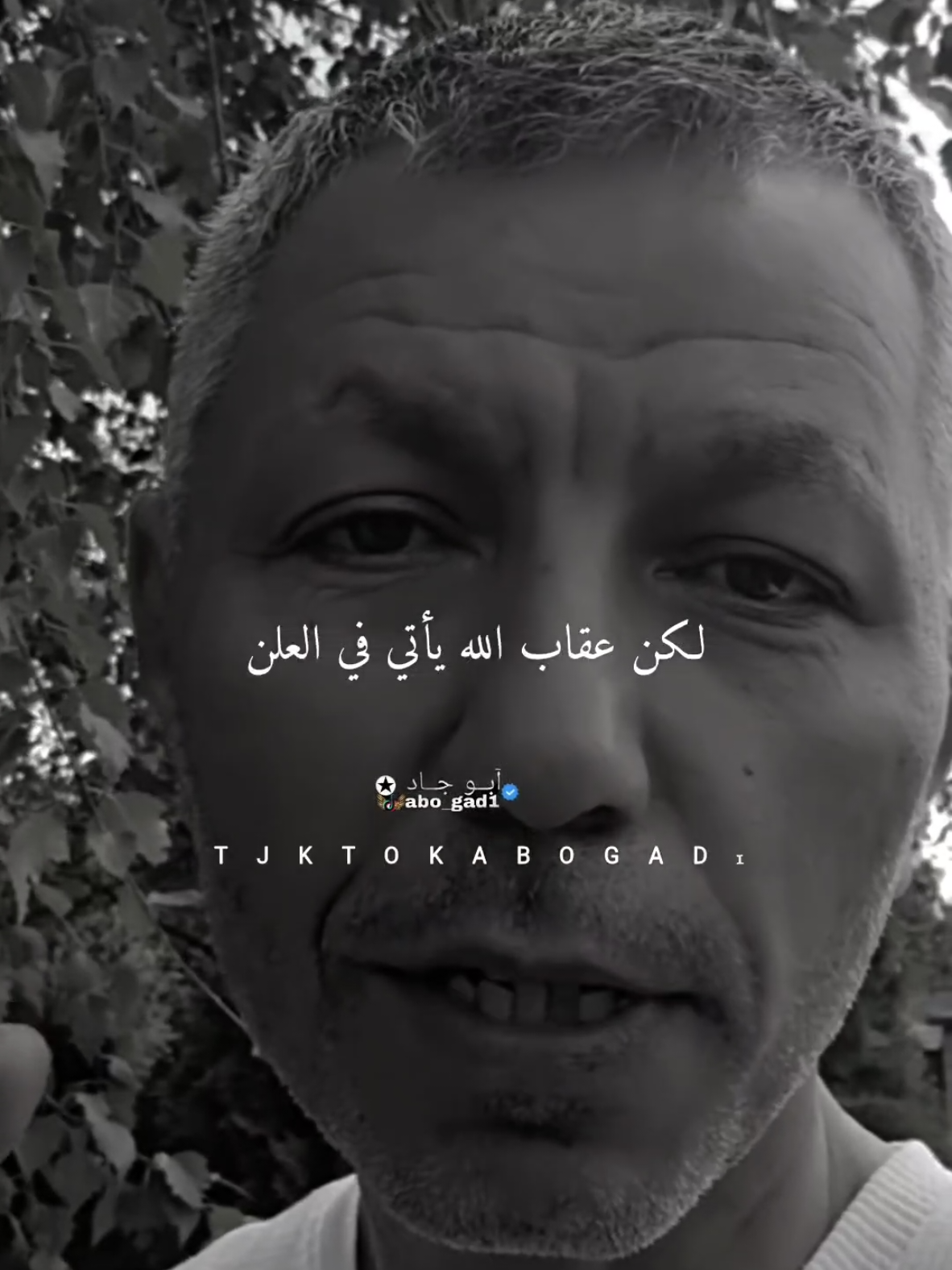 @آبو جاد ✪