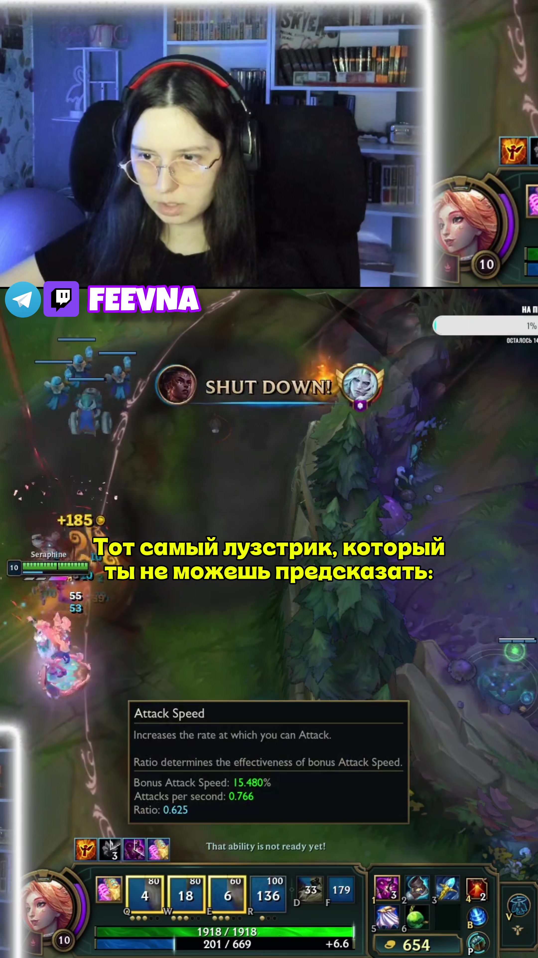 @Феевна 💎 twitch.tv/feevna