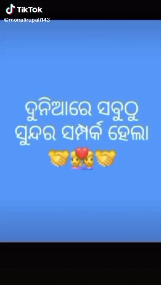 @papa ka pyari jyoti