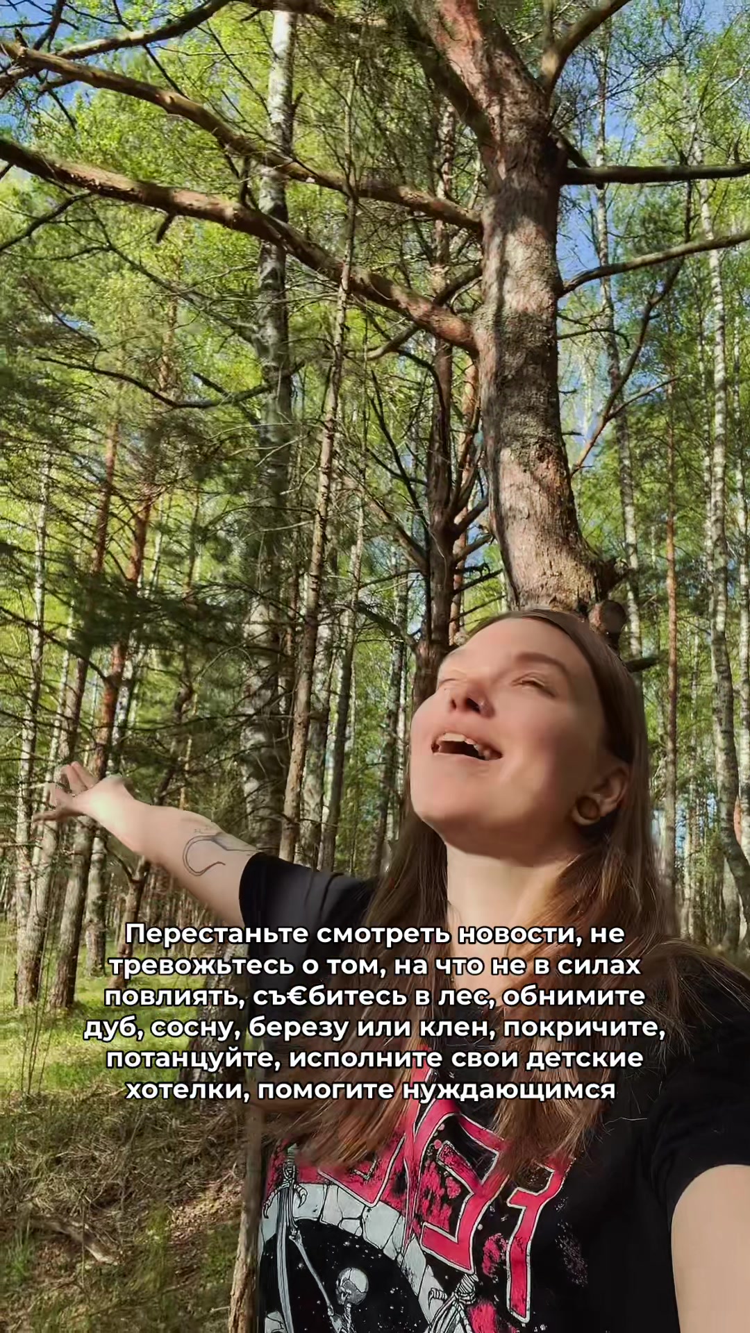 @не воровка, не гадалка