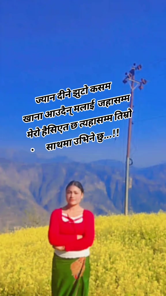 @Suhana Bishokarma