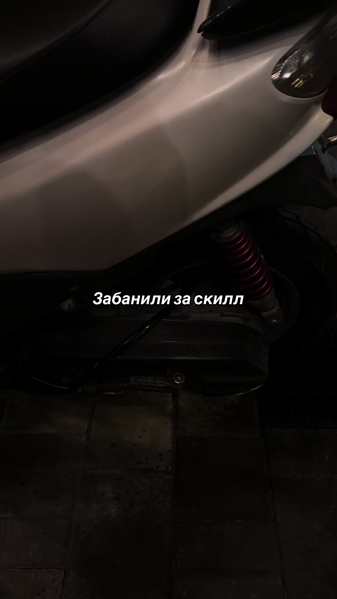 @Semechka