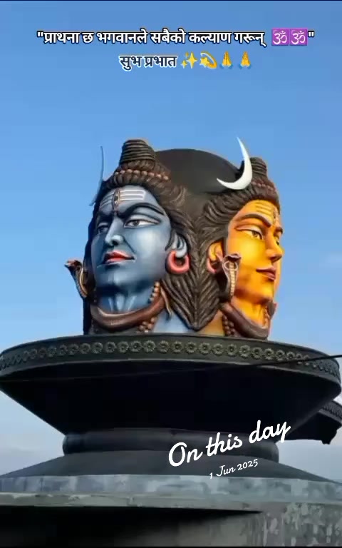 @अर्जुन सेन्चुरी &szlig;&kappa;.(गाउँले)