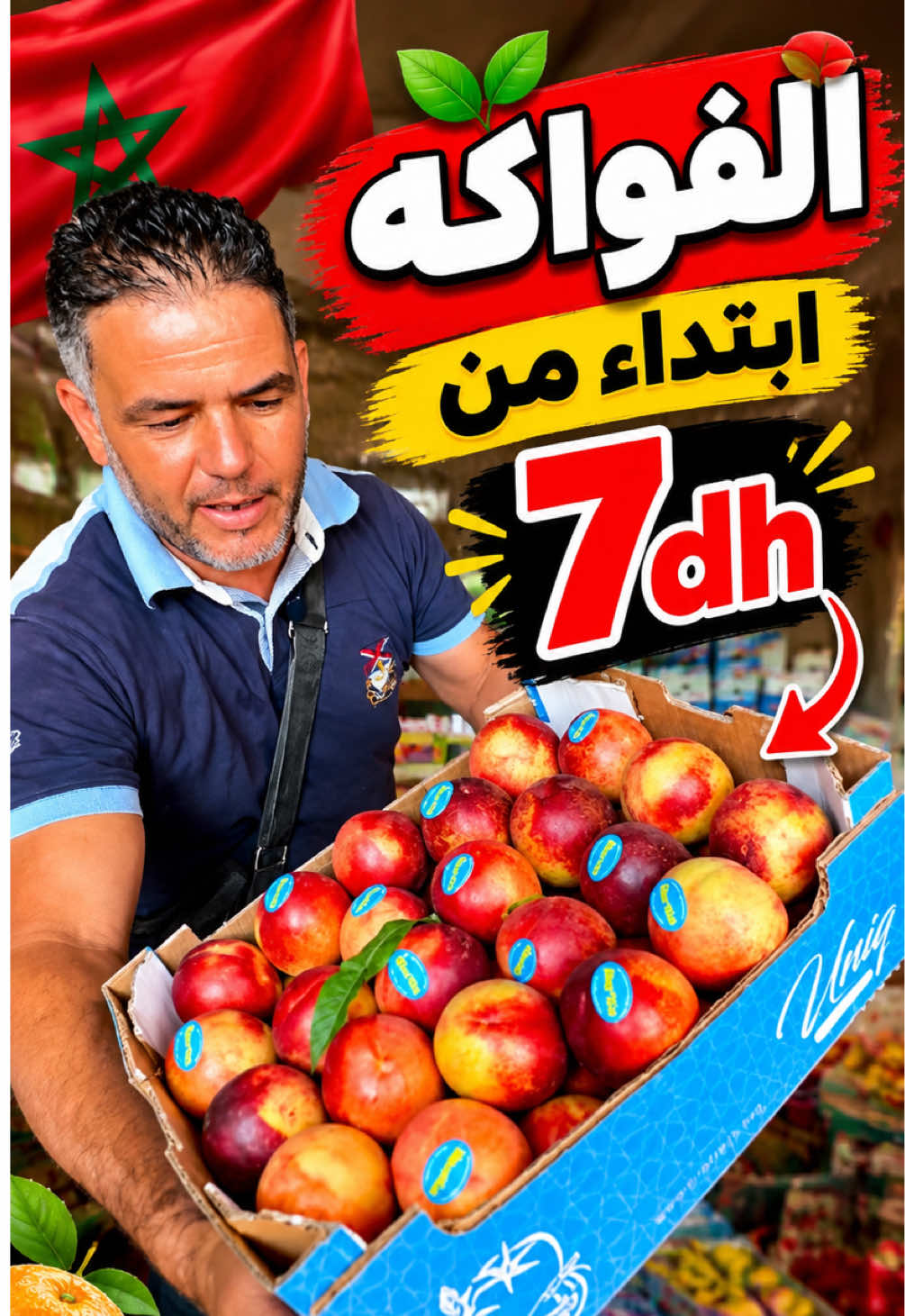 @أكلات الميطر