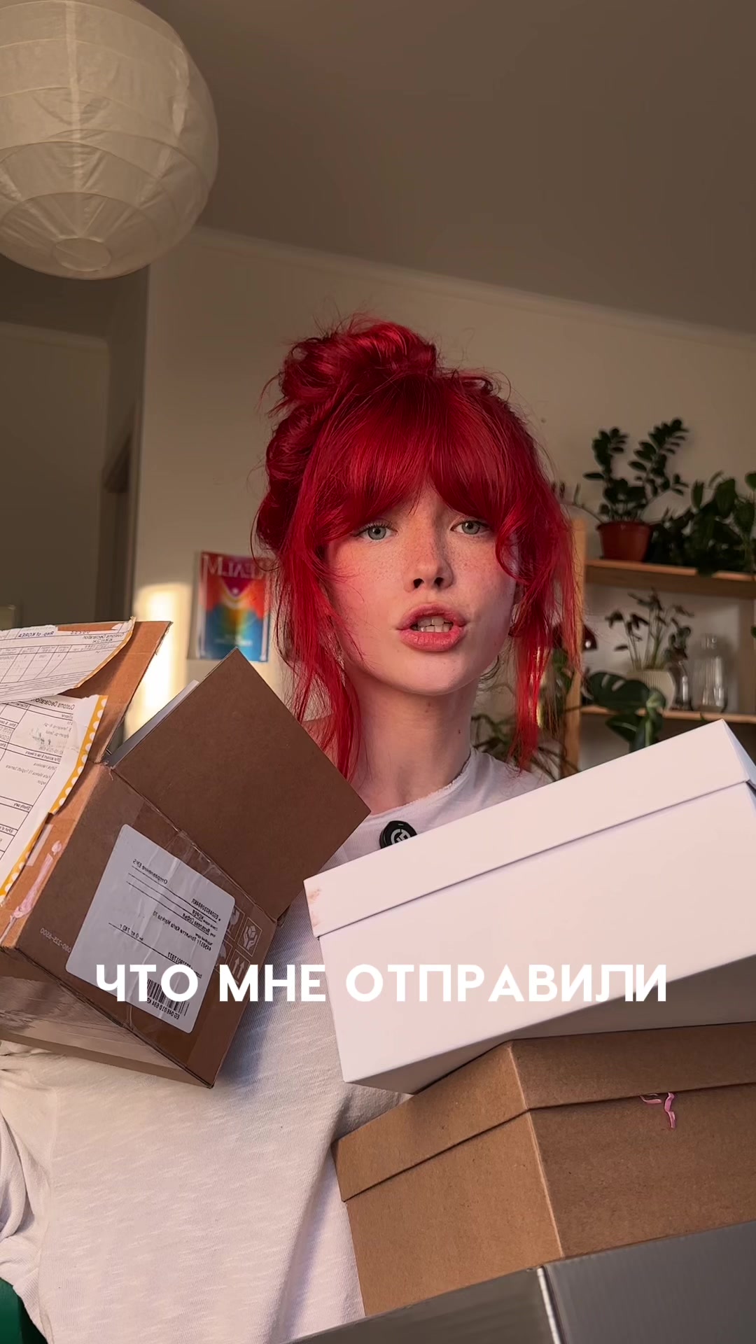 @тг: просто соня