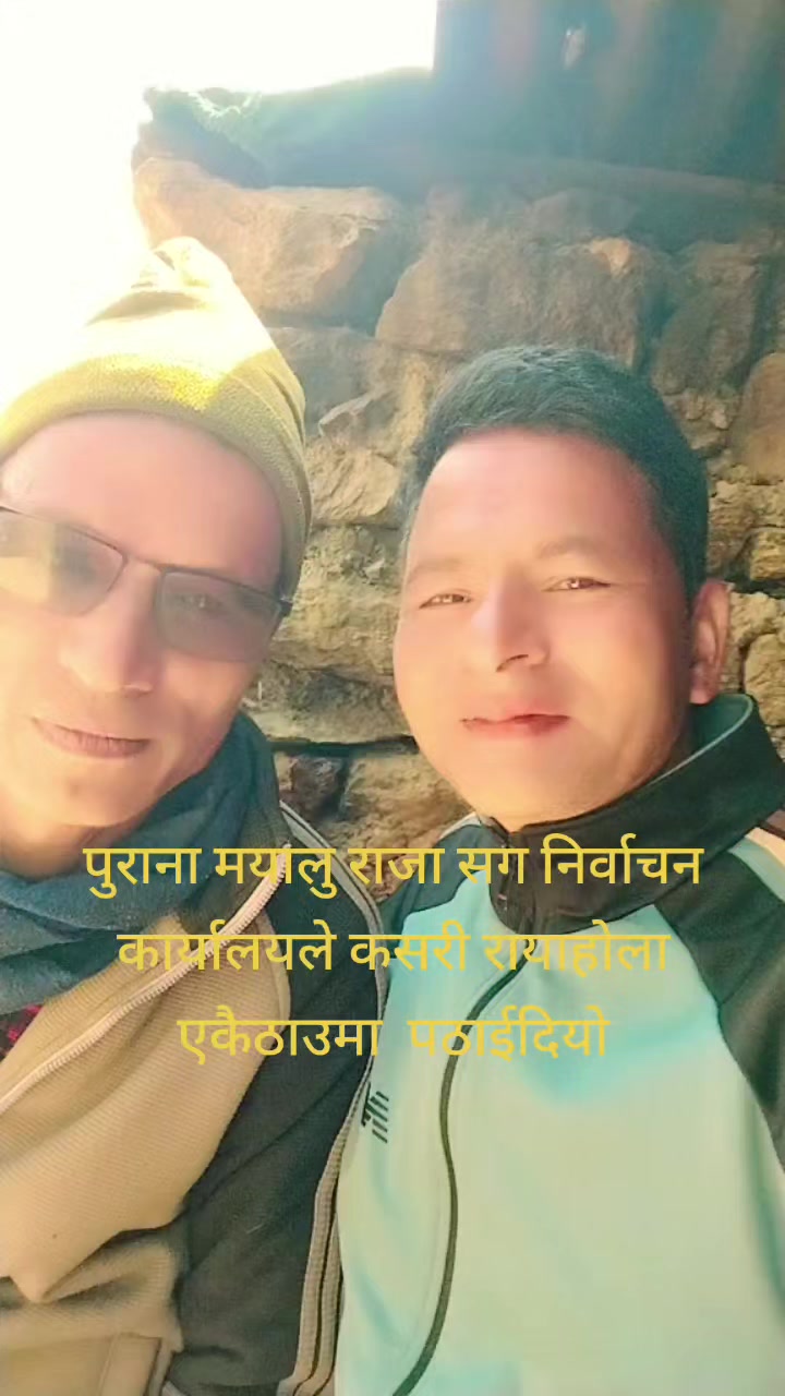 @Bhakta shahi