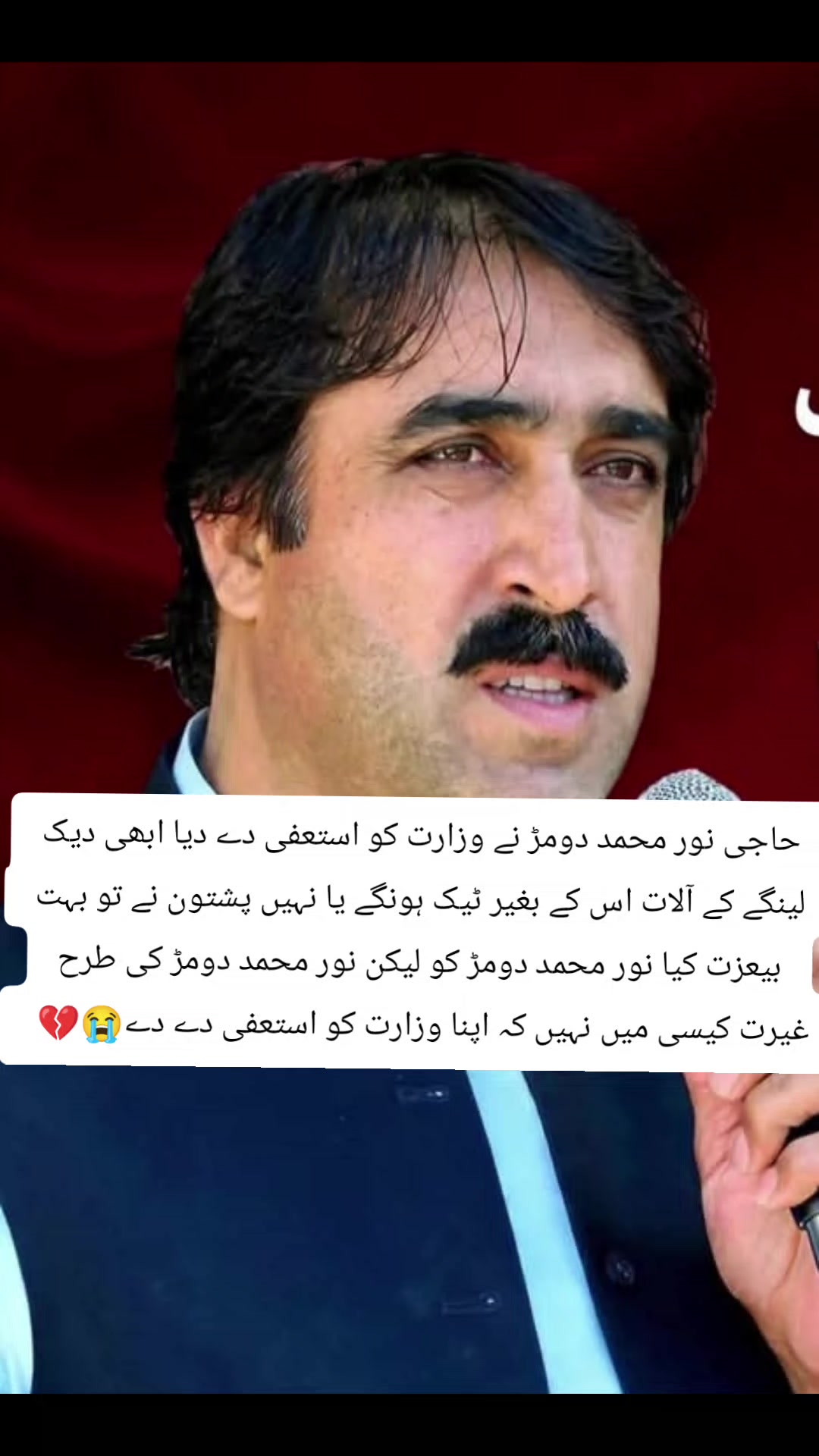 @✨✨طارق خان💫💫